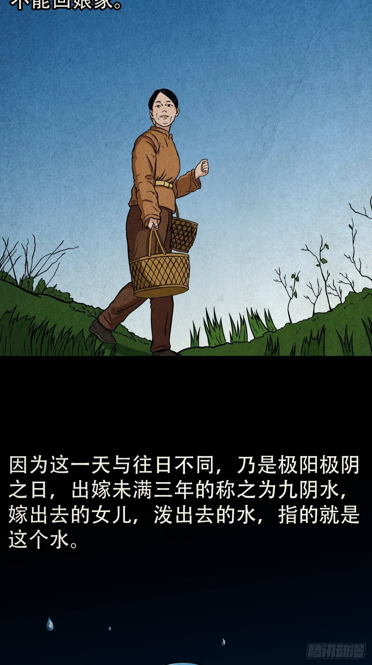 茱萸 第2页