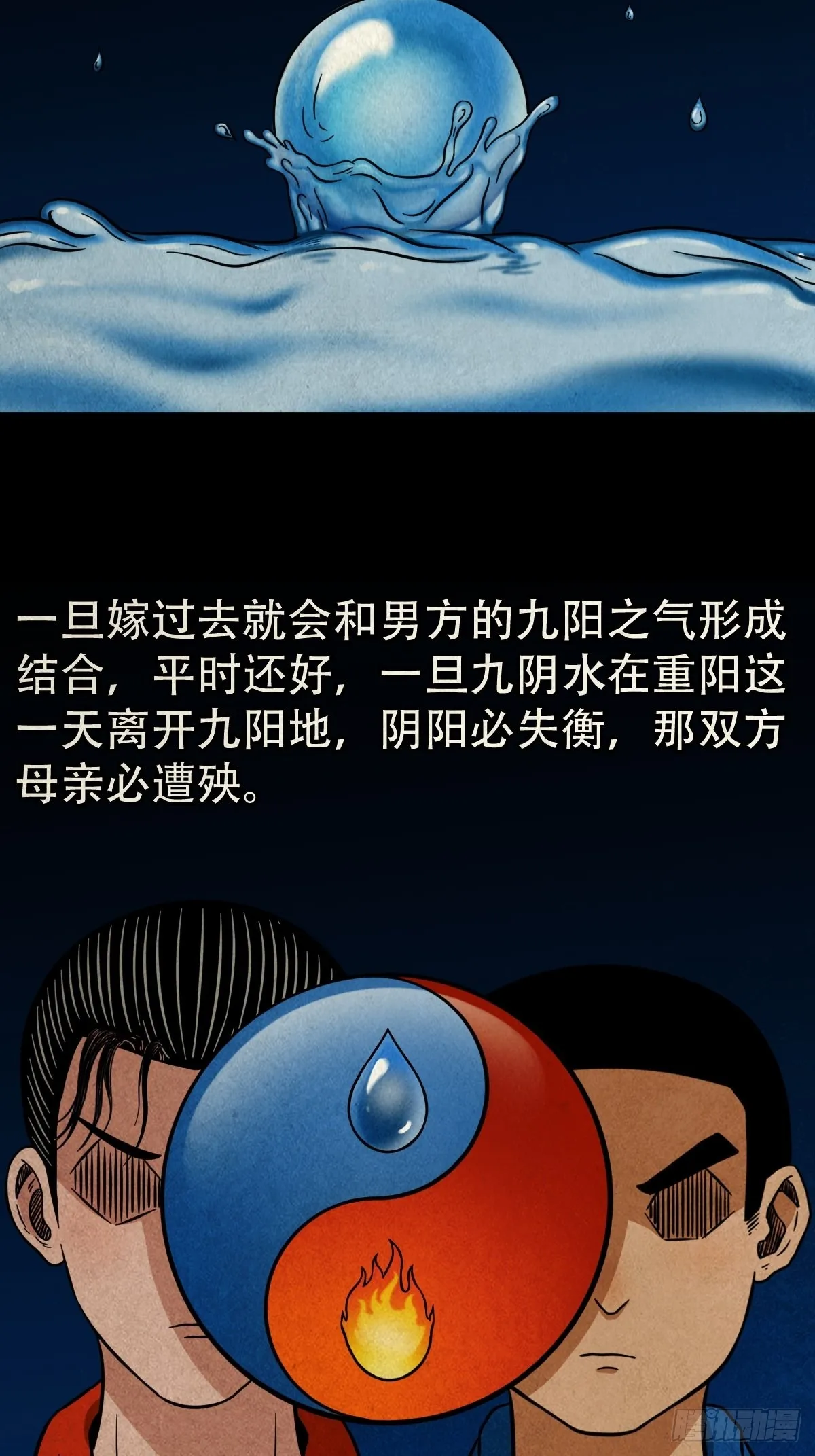 茱萸 第3页