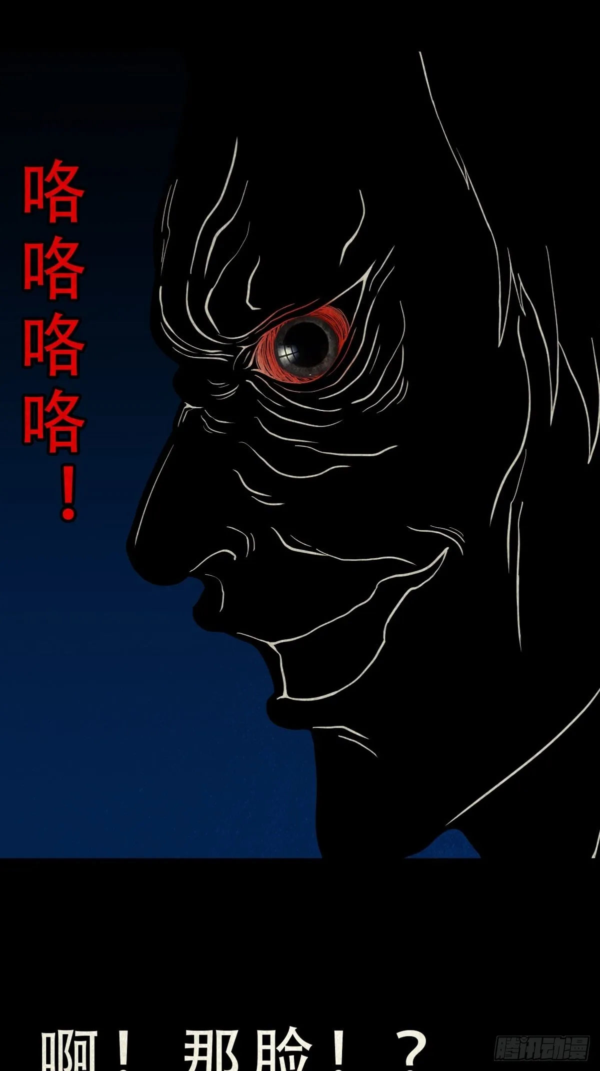 茱萸 第11页