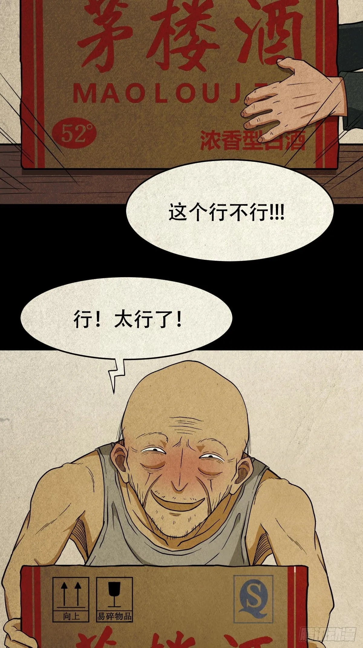 茱萸 第26页