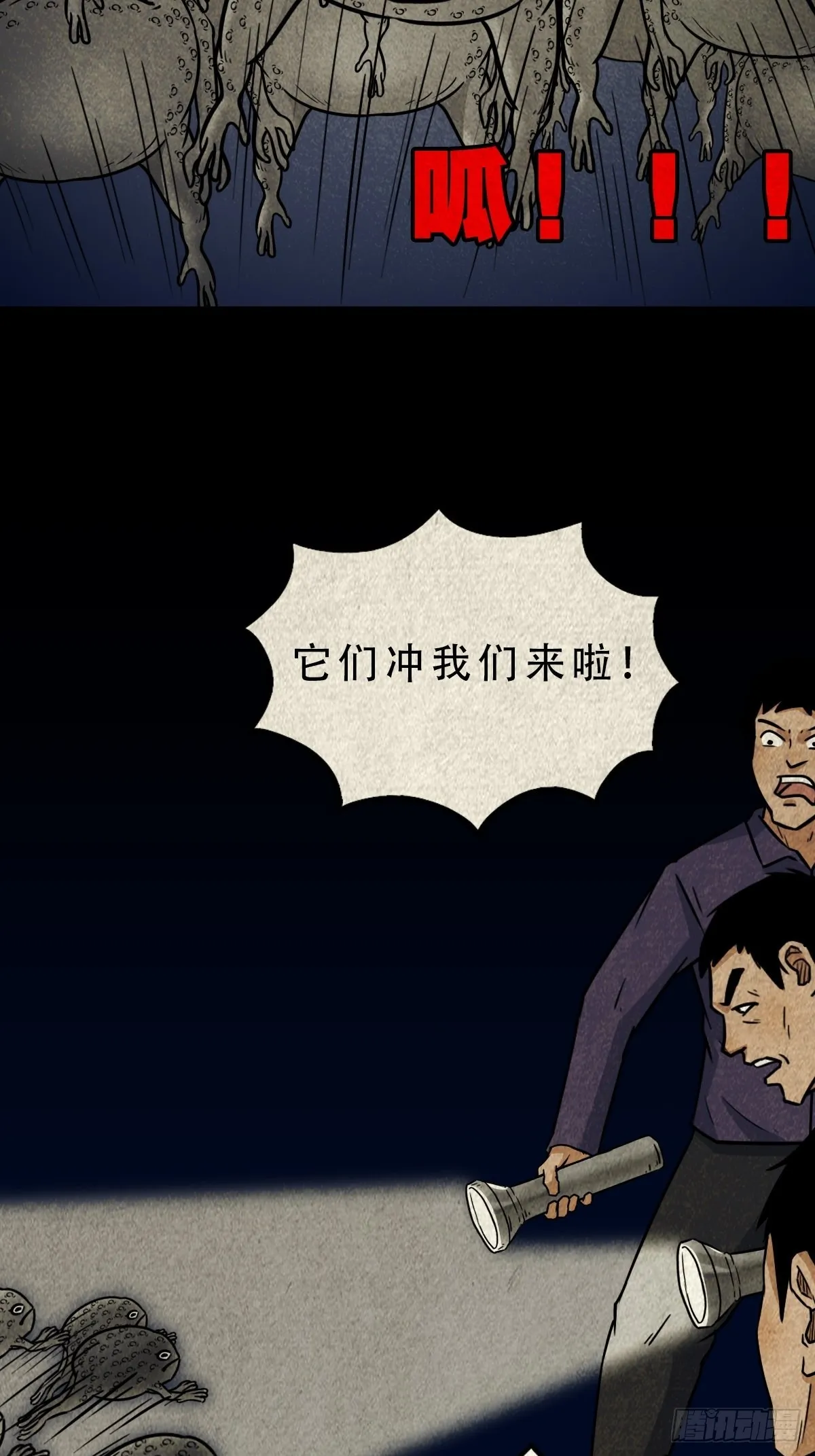 茱萸 第33页