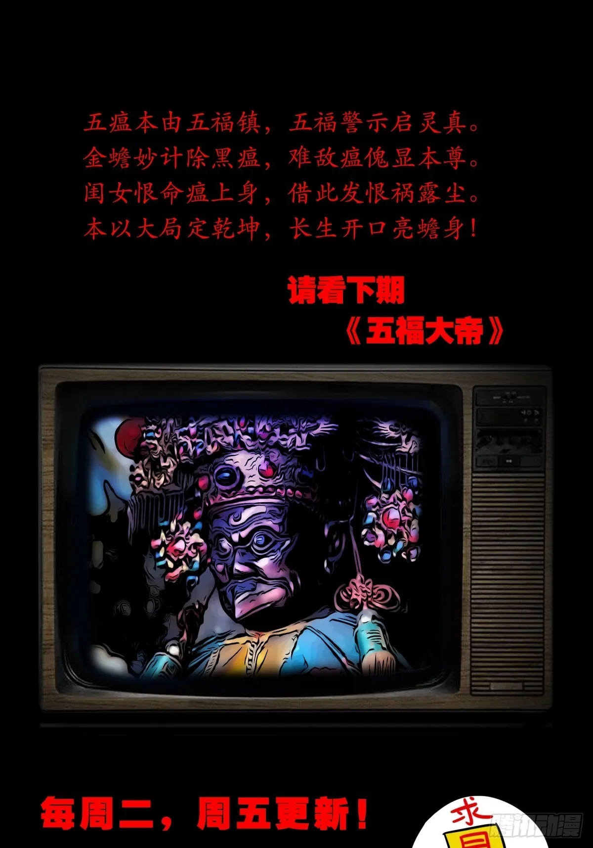 茱萸 第48页