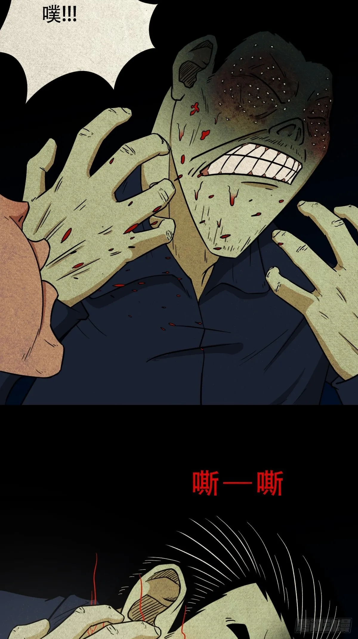 五福王爷 第4页