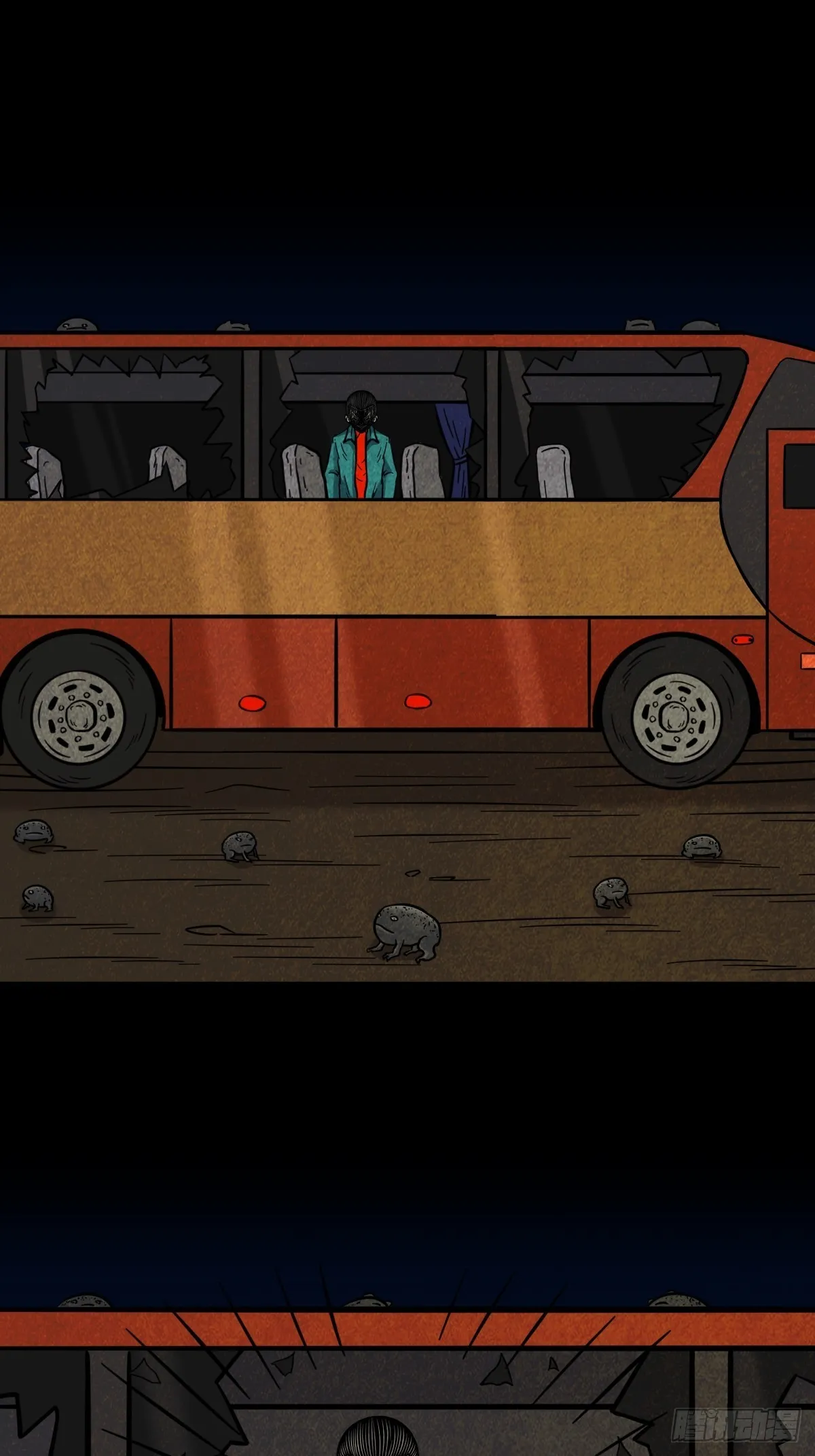 五福王爷 第45页
