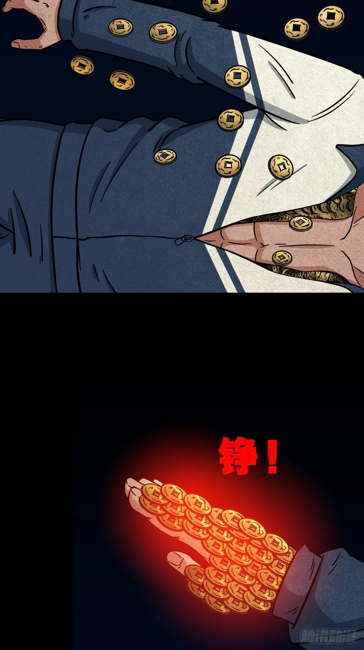 无神惹 第4页