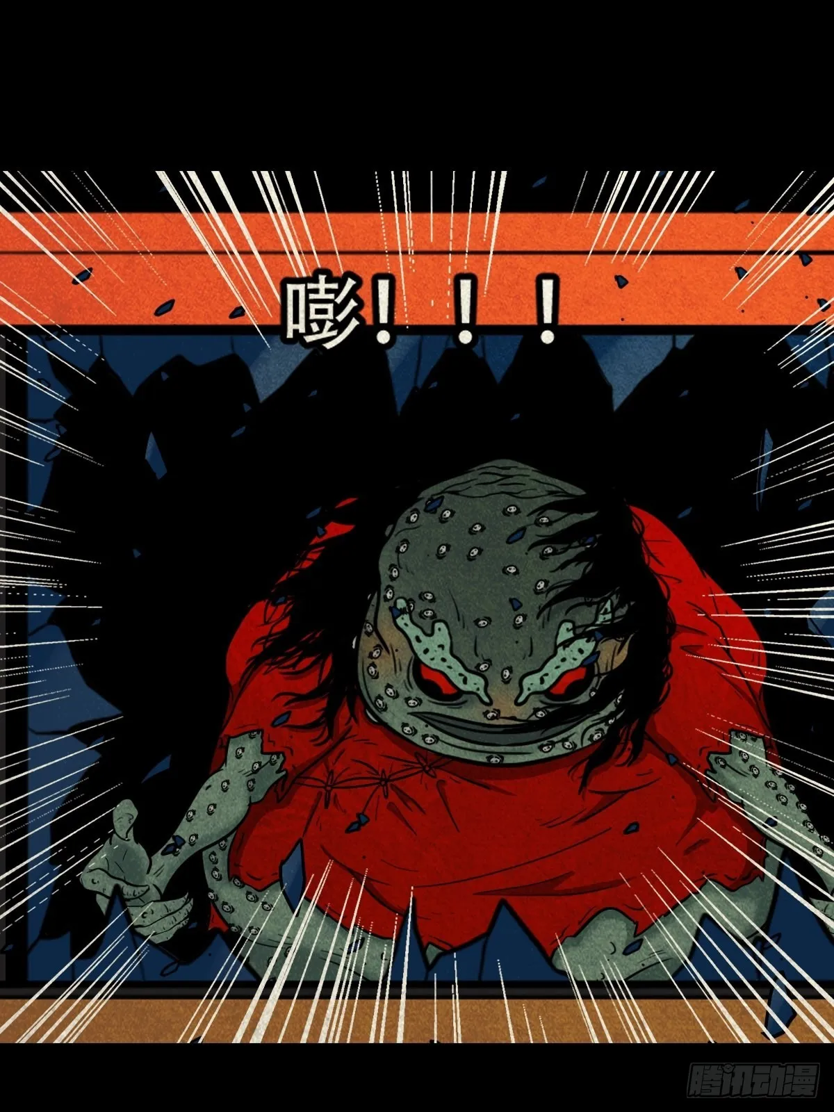无神惹 第29页