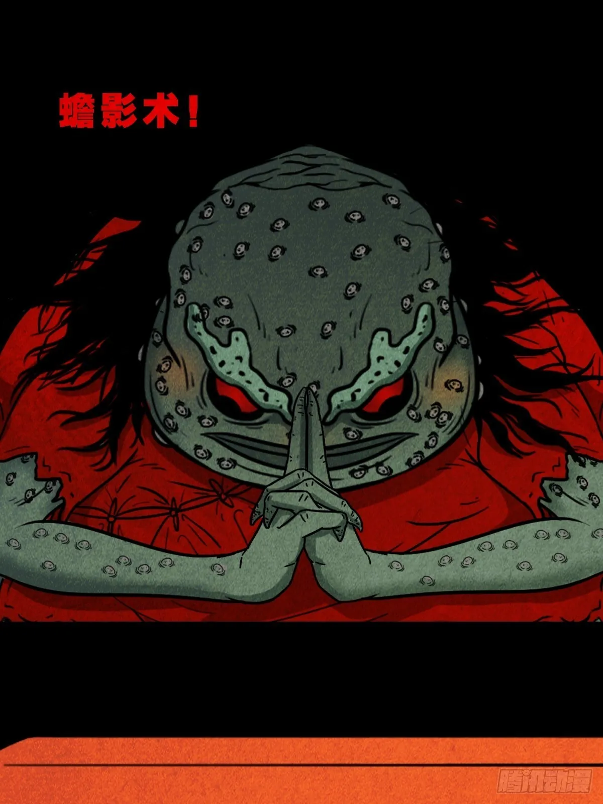 无神惹 第30页