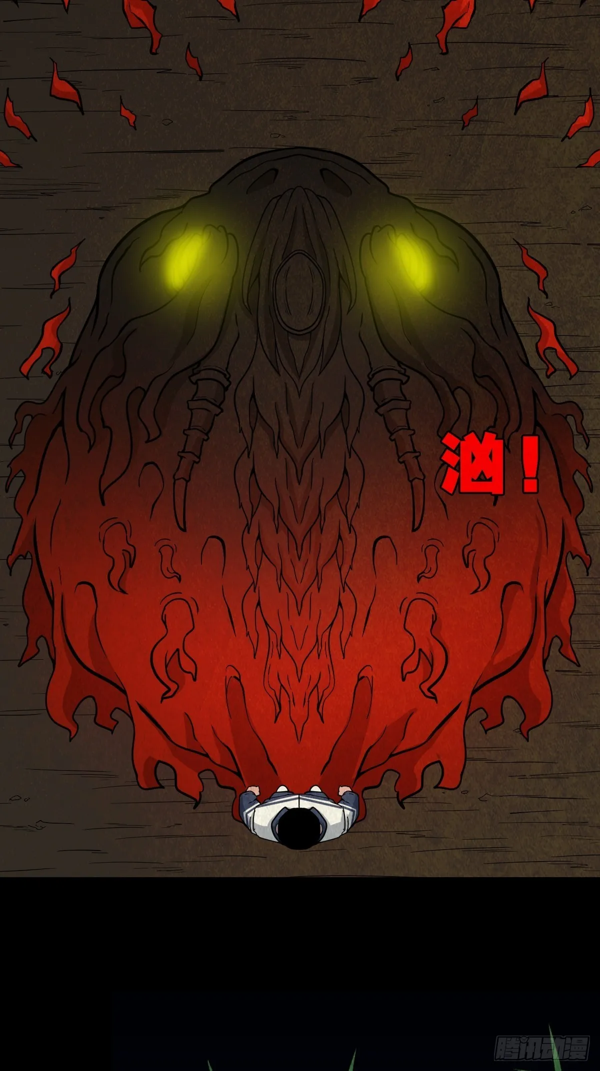 无神惹 第36页