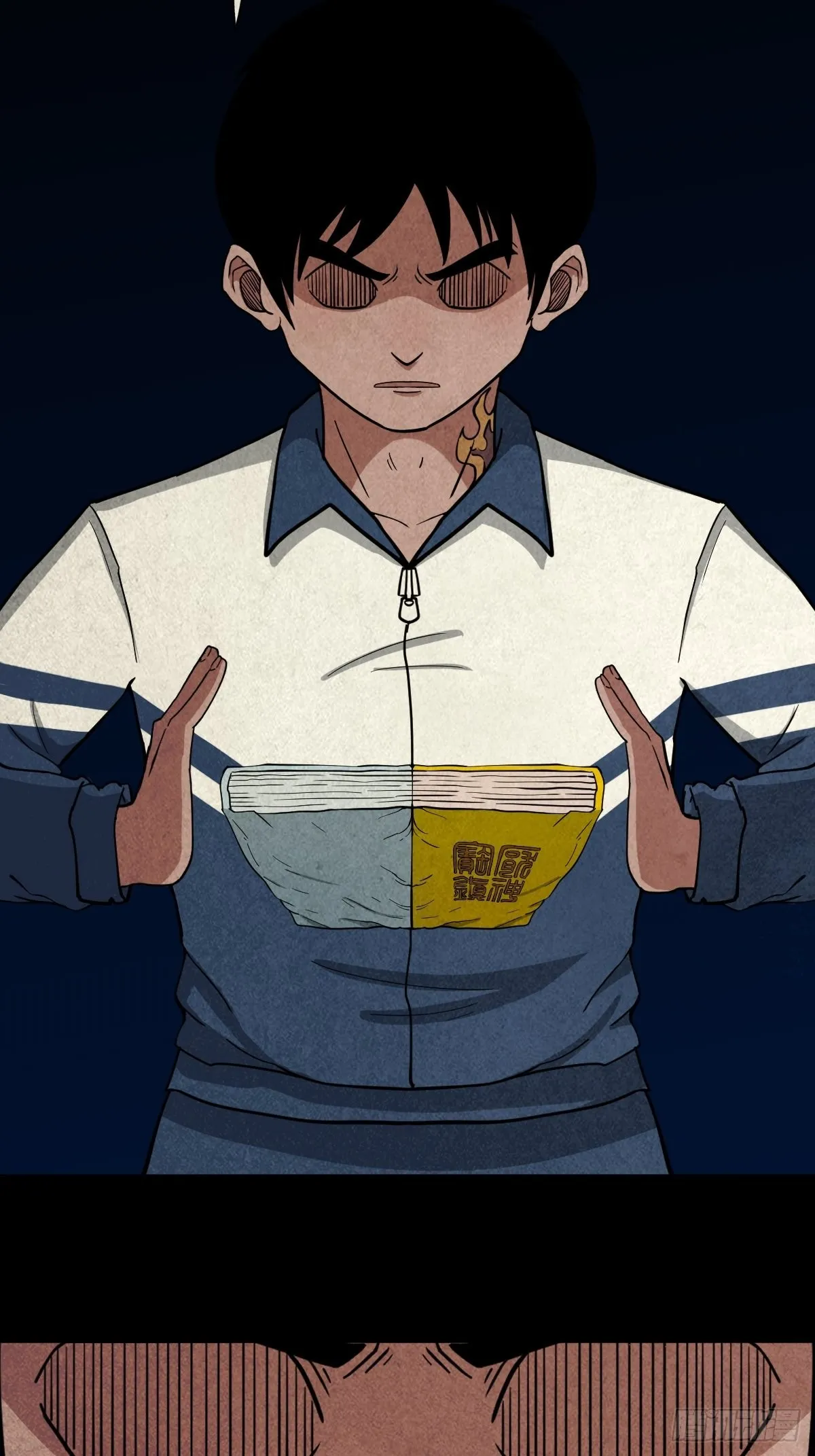 无神惹 第43页