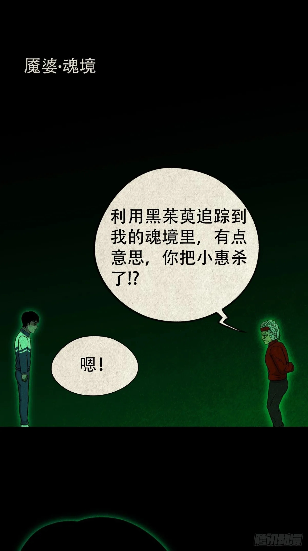 大杀四方 第1页