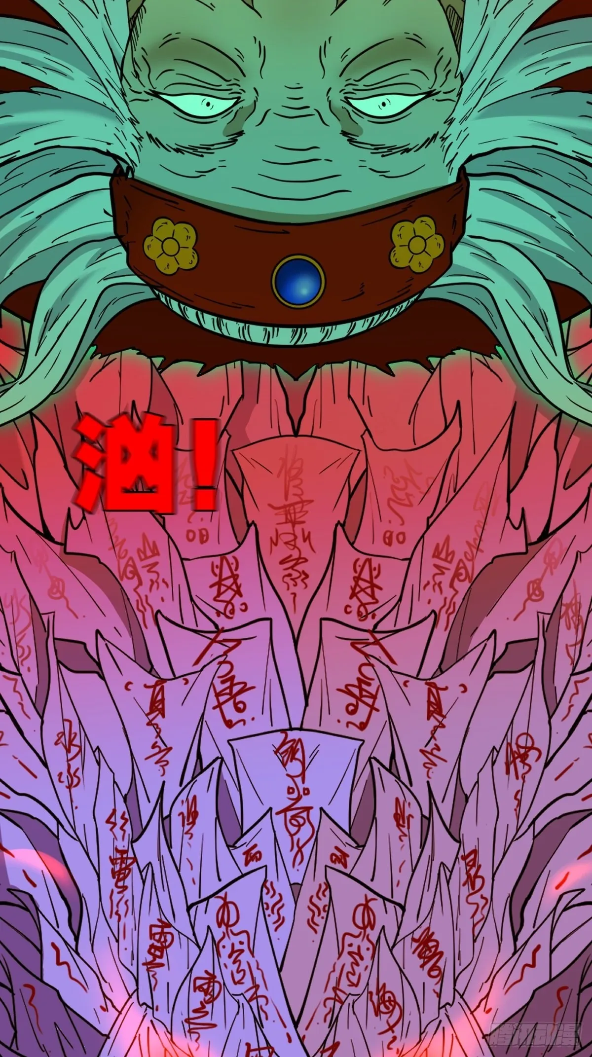 大杀四方 第34页
