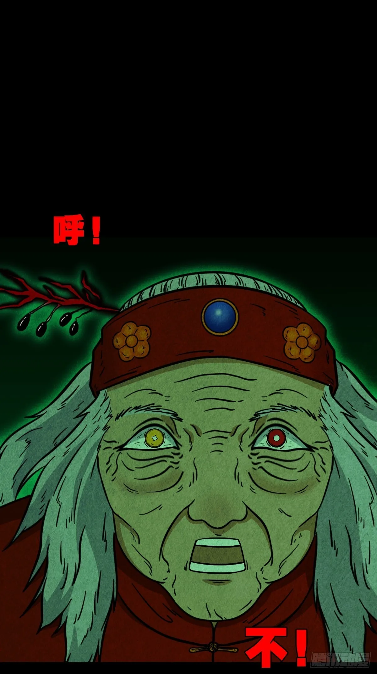大杀四方 第36页