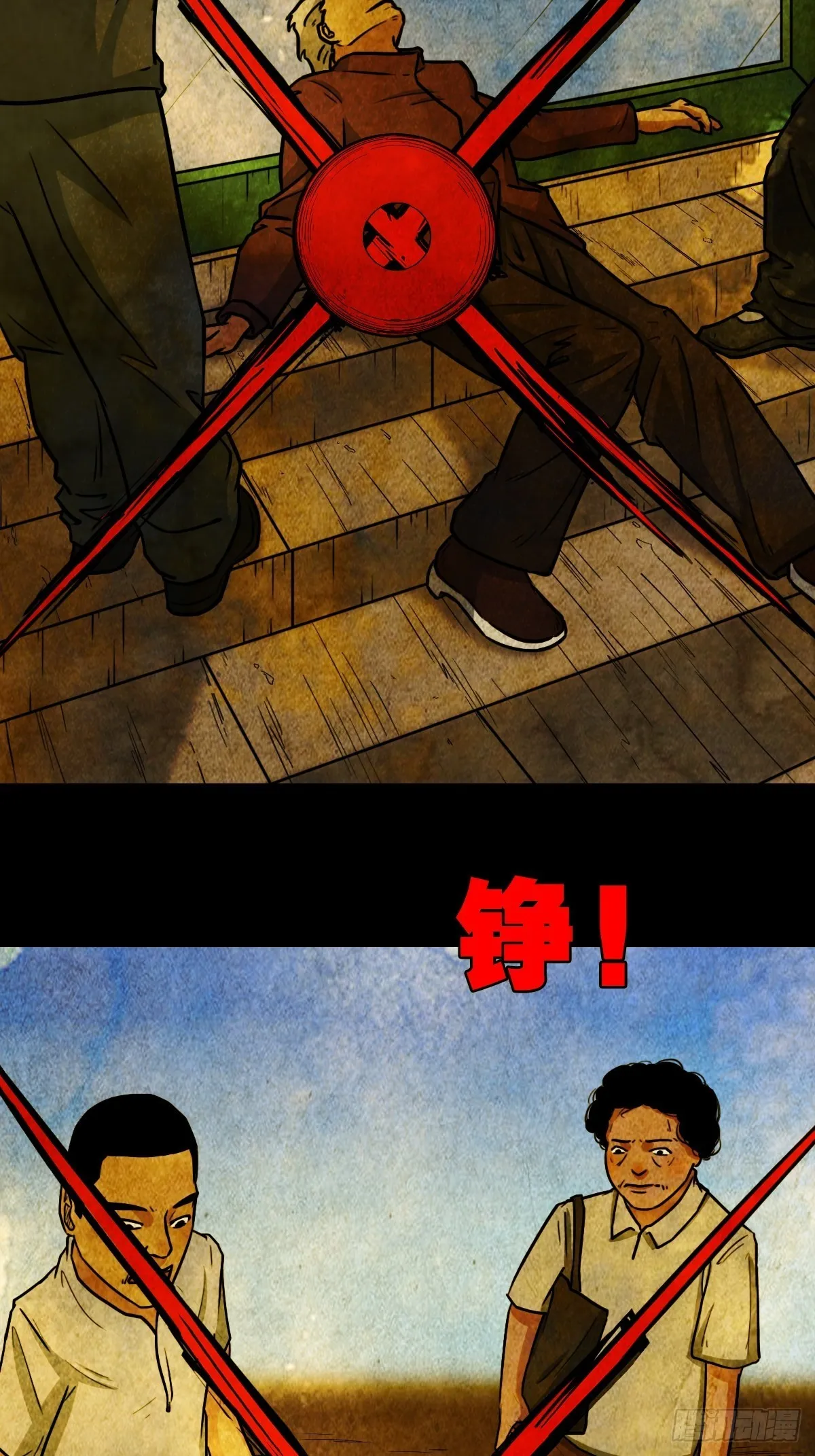 大杀四方 第40页