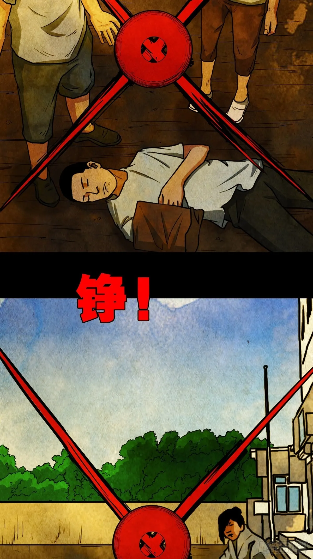 大杀四方 第41页