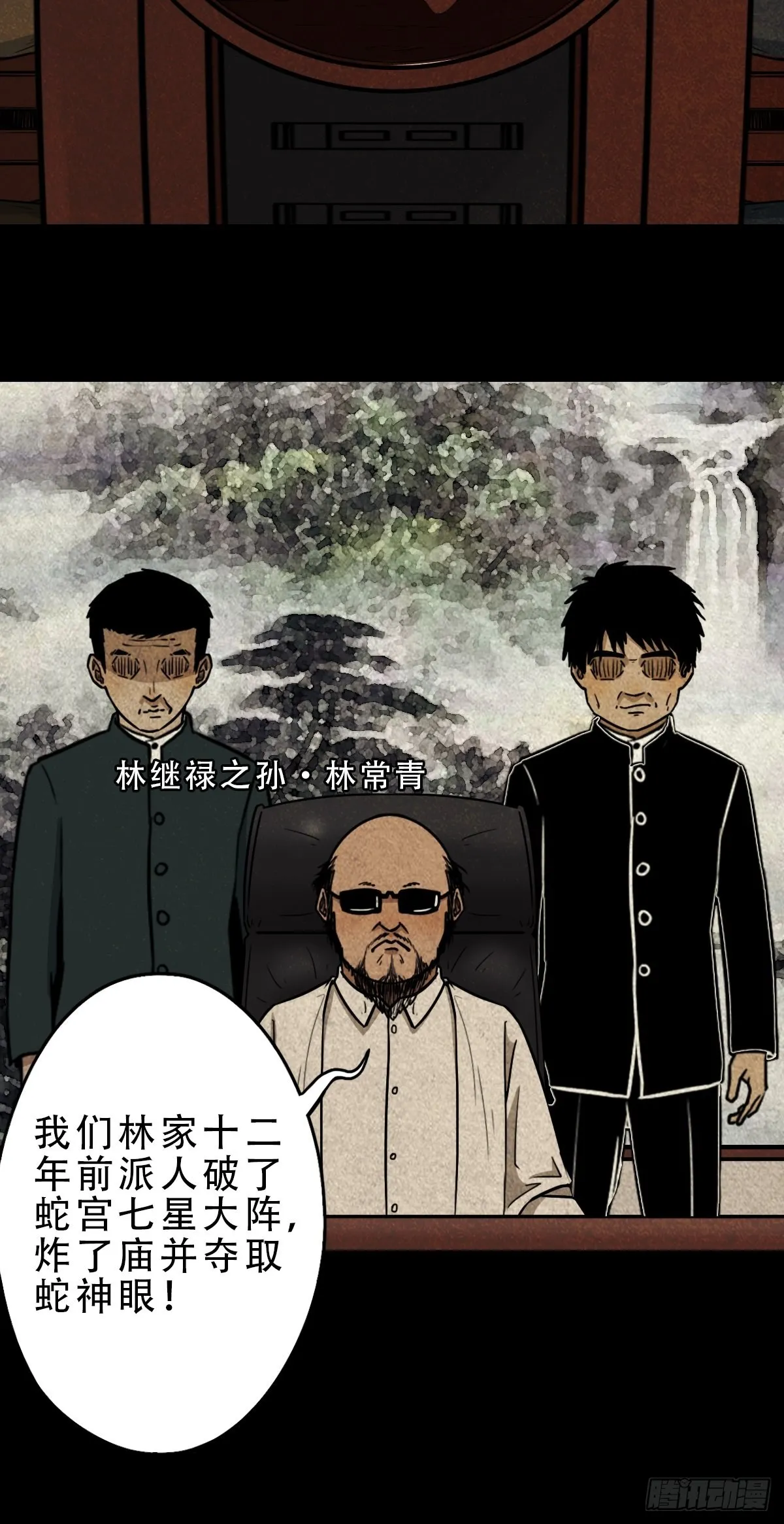大杀四方 第43页