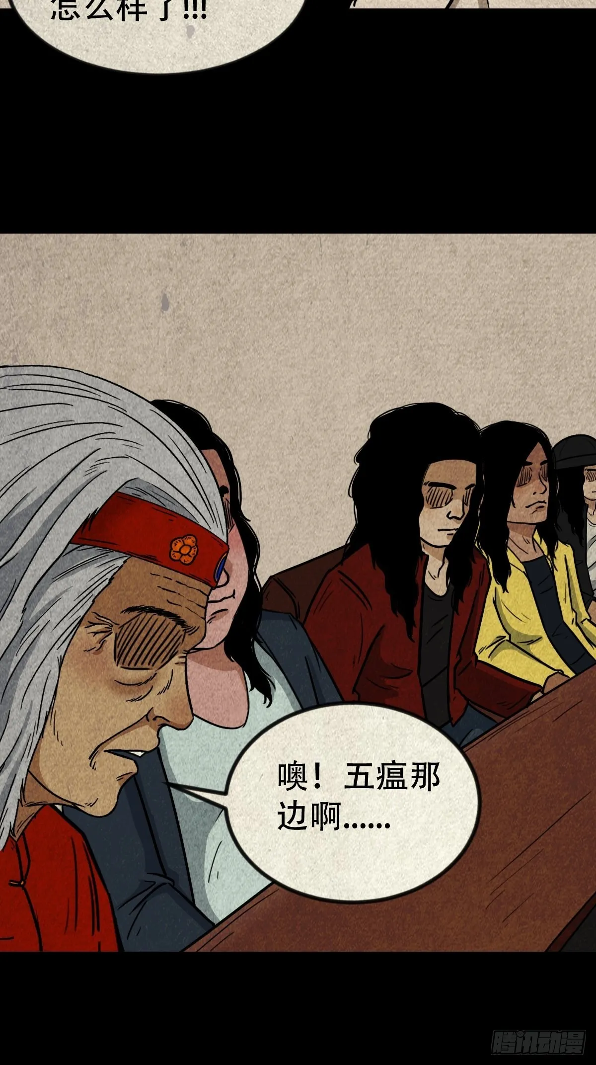 大杀四方 第55页