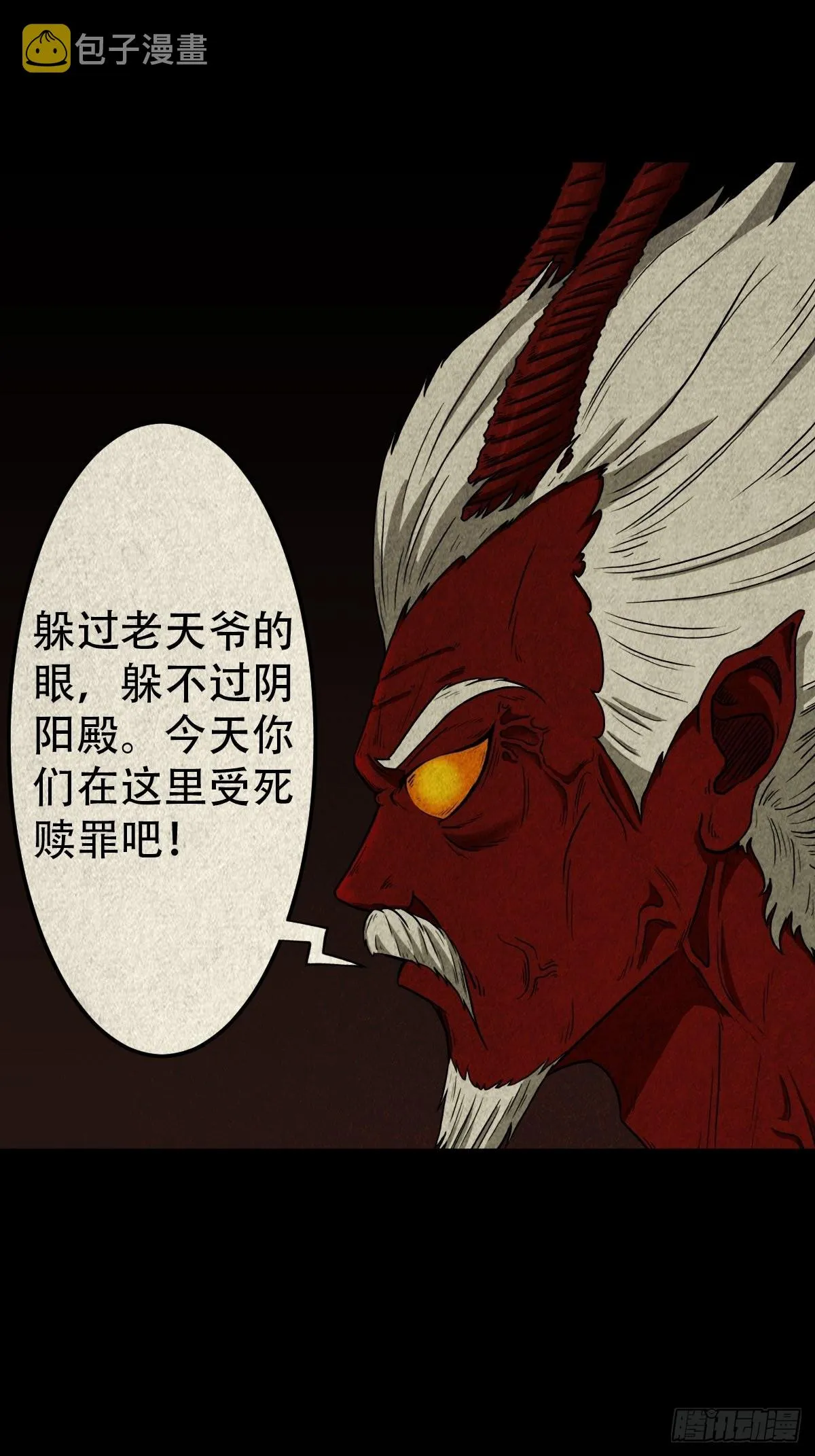 象厌 第1页