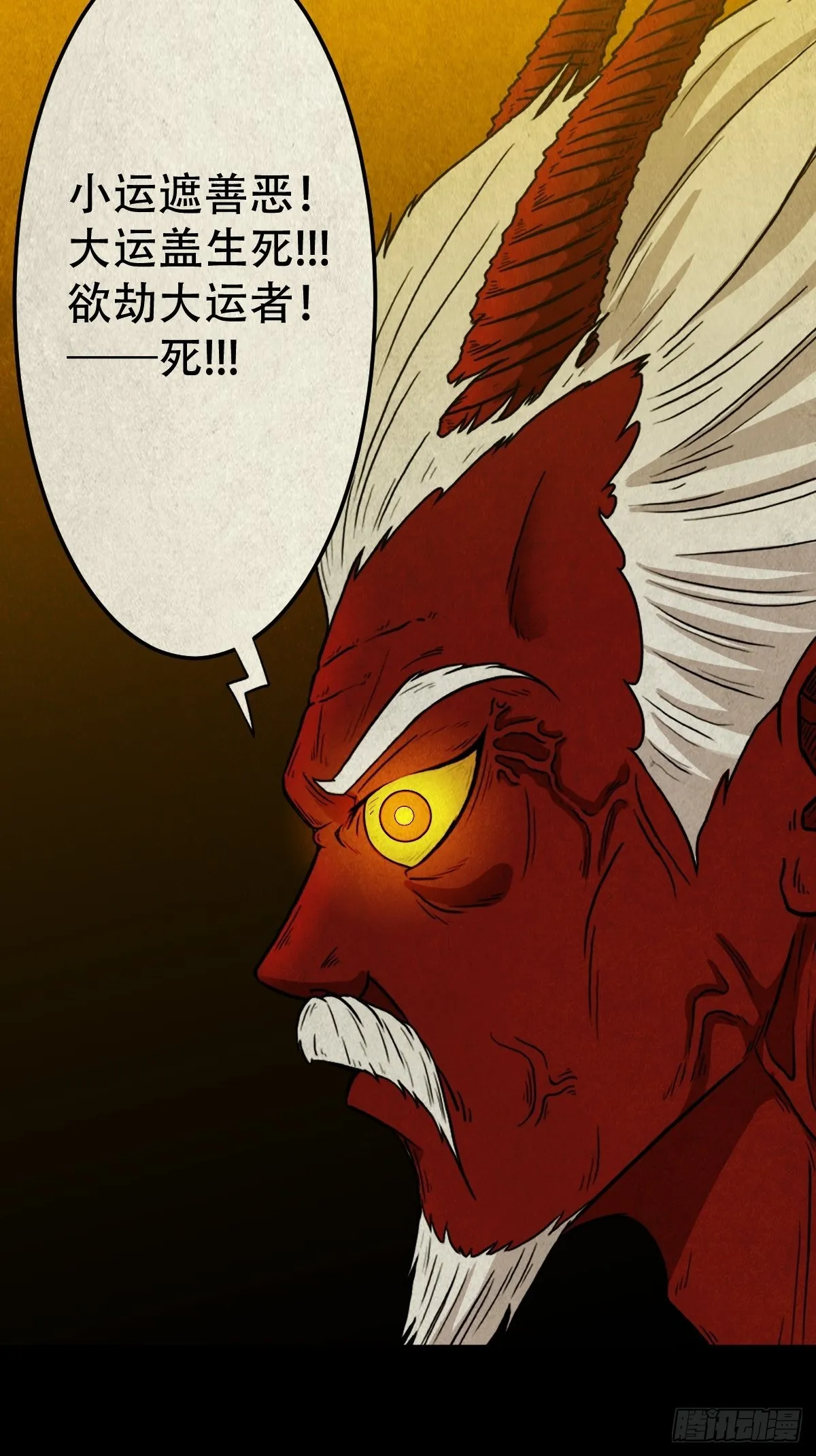 象厌 第14页