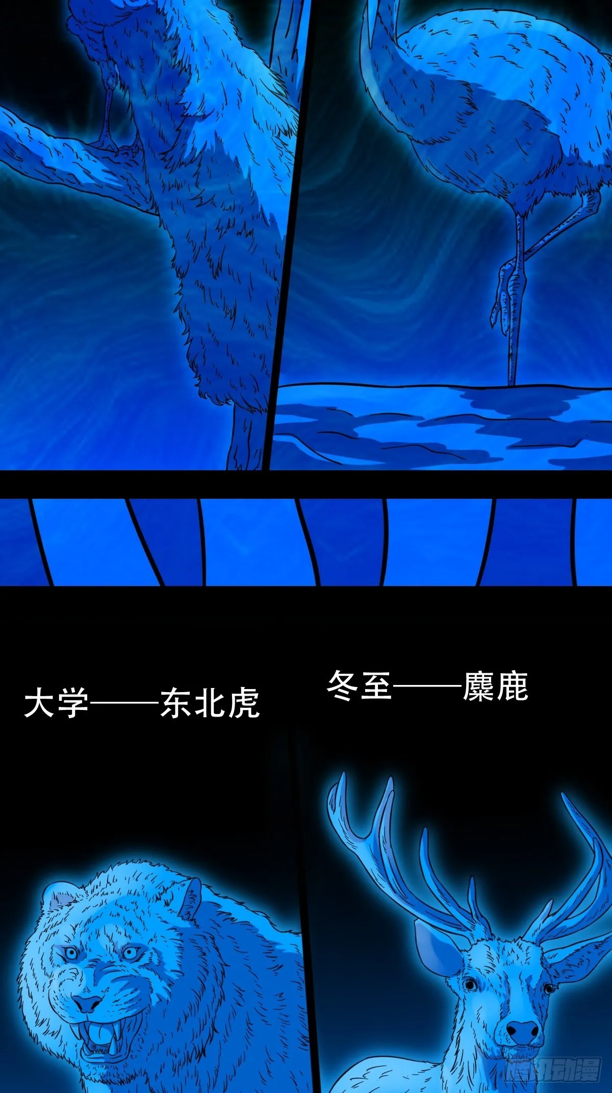 象厌 第24页