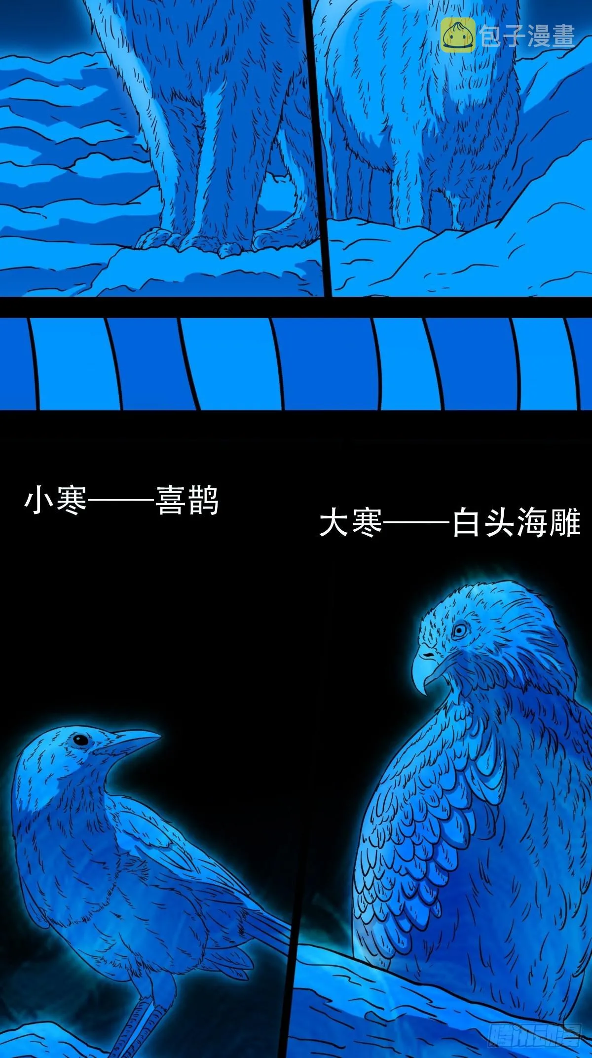 象厌 第25页