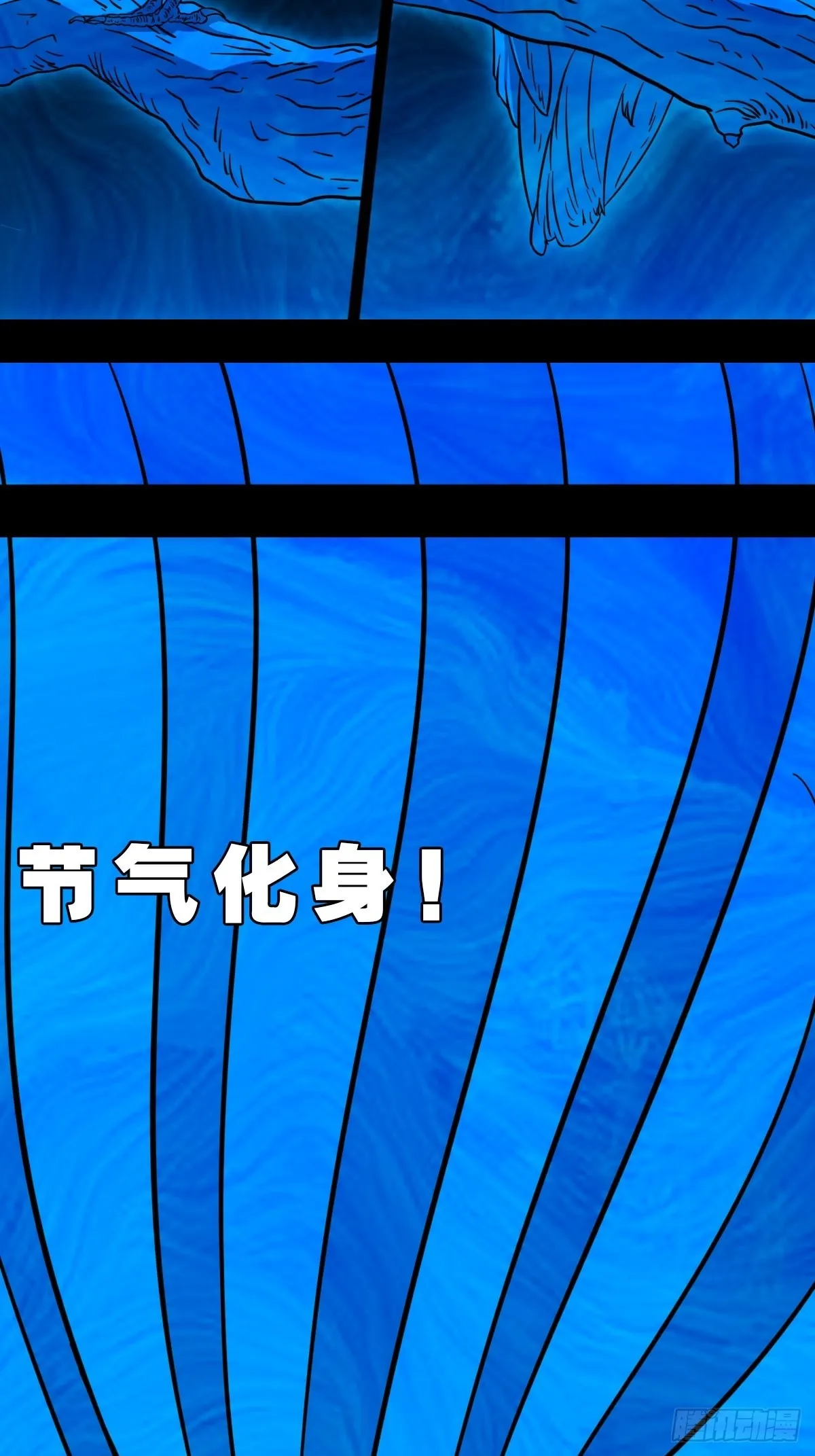 象厌 第26页