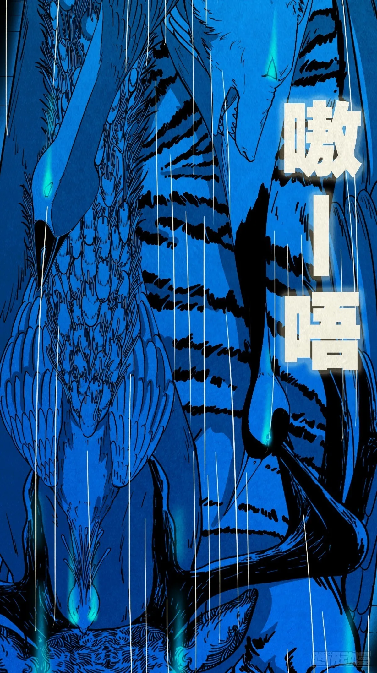象厌 第31页