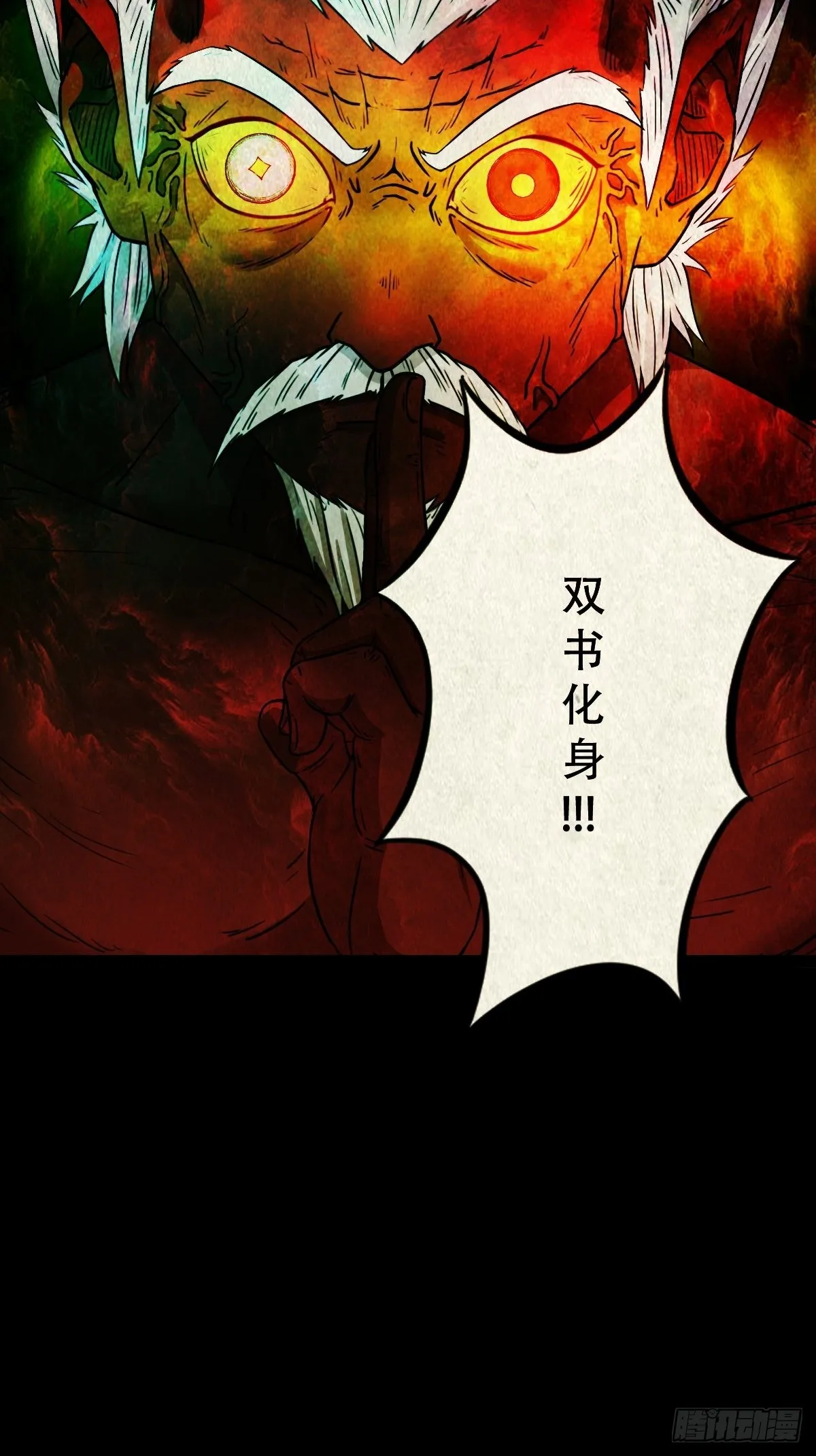 象厌 第35页