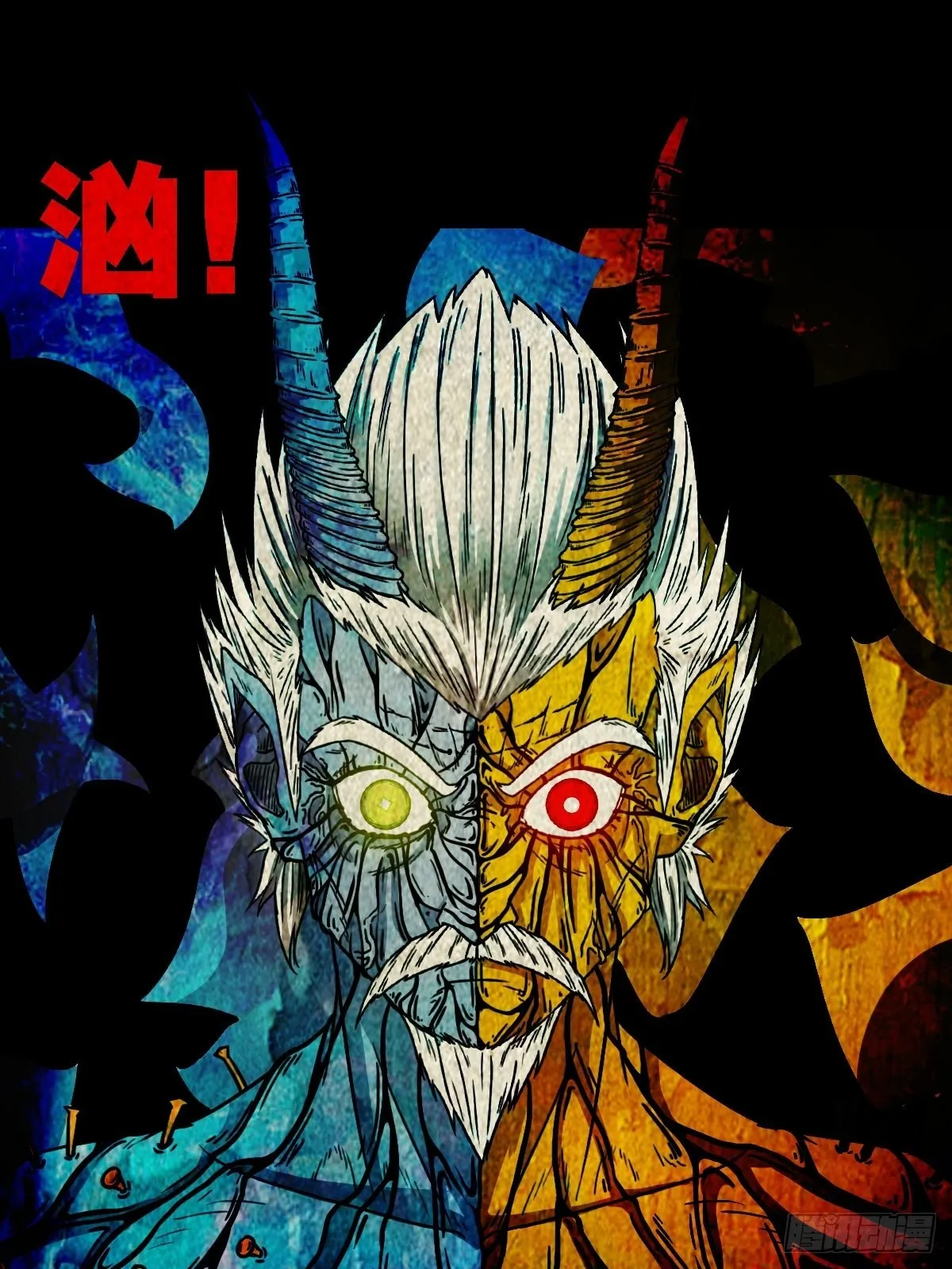 象厌 第36页