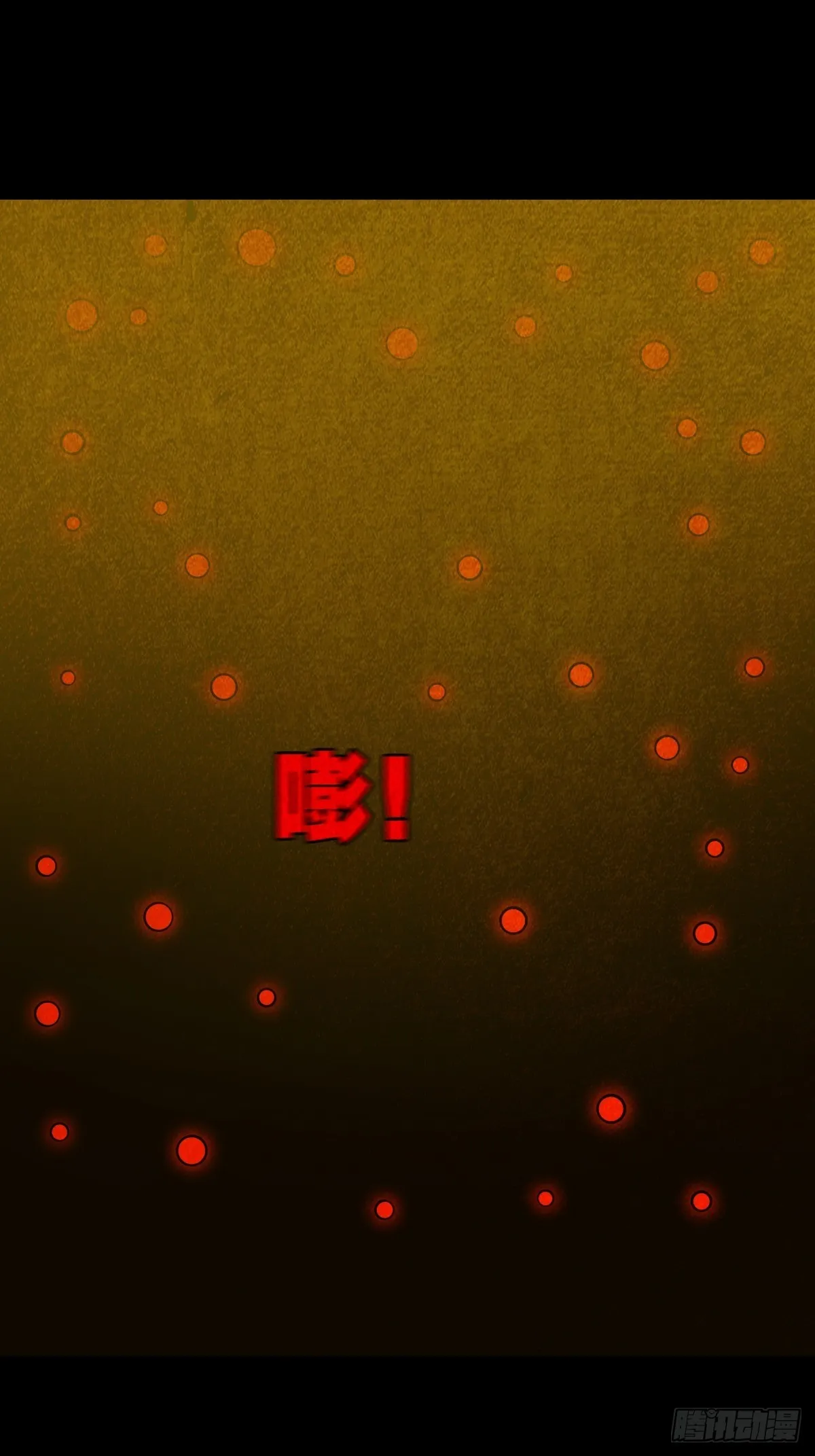 象厌 第46页