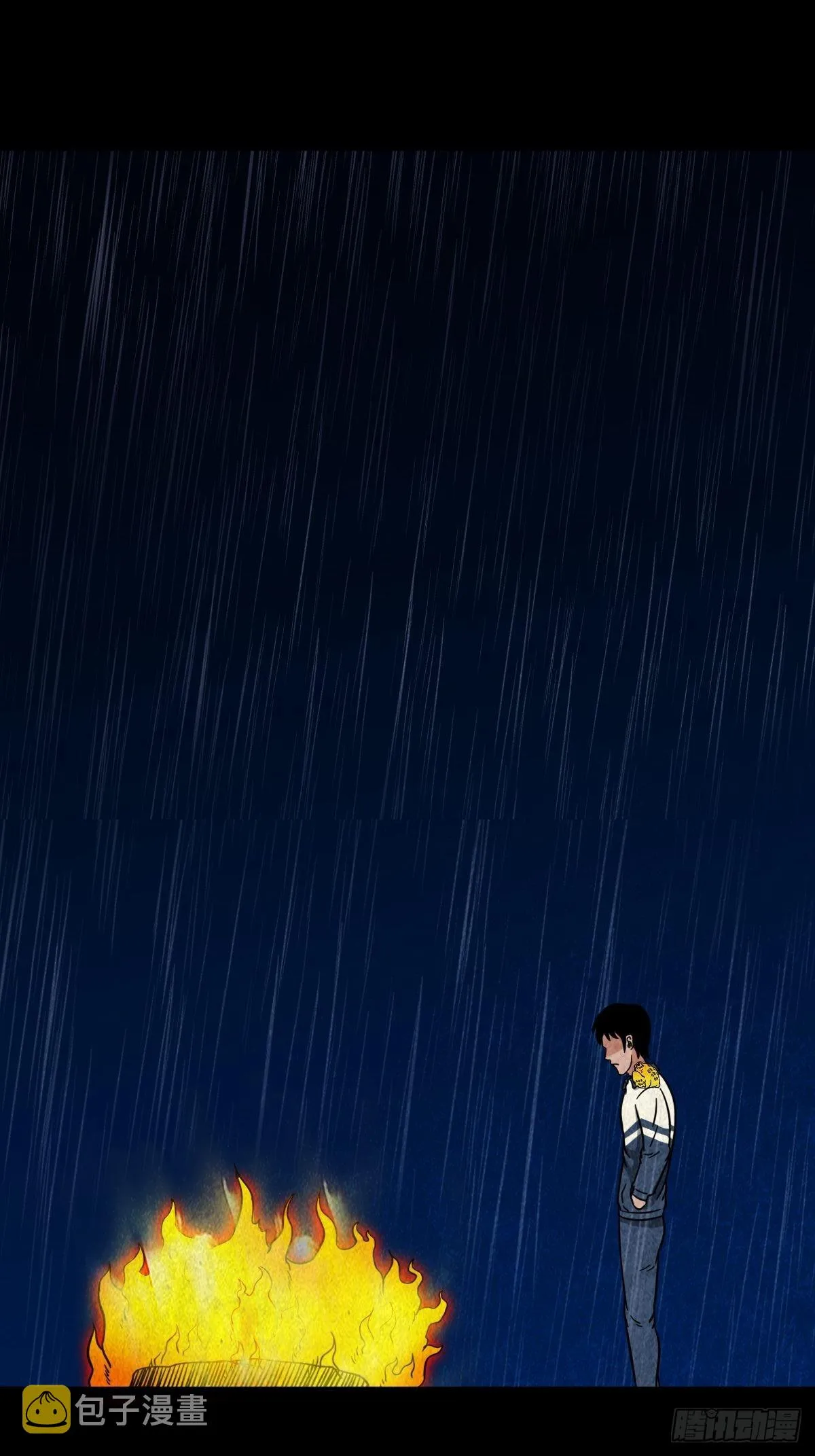 蛇神来了！ 第12页
