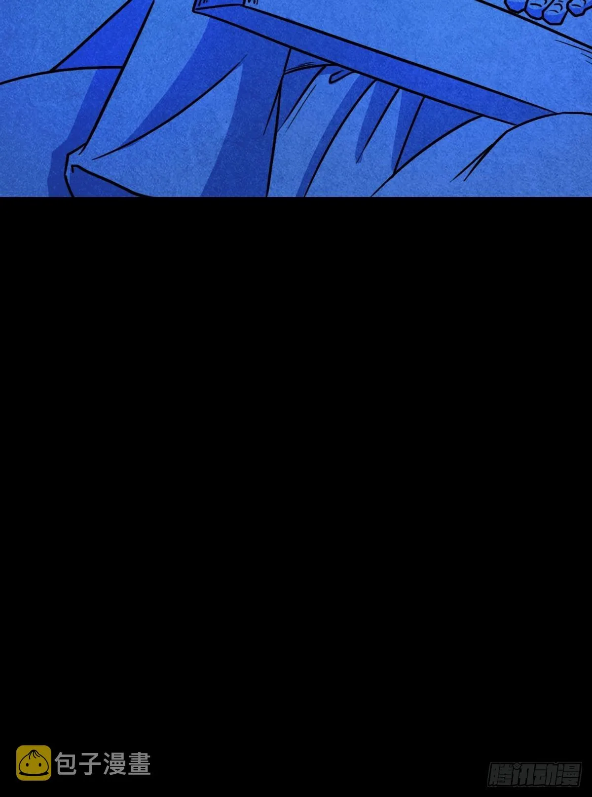 蛇神来了！ 第31页