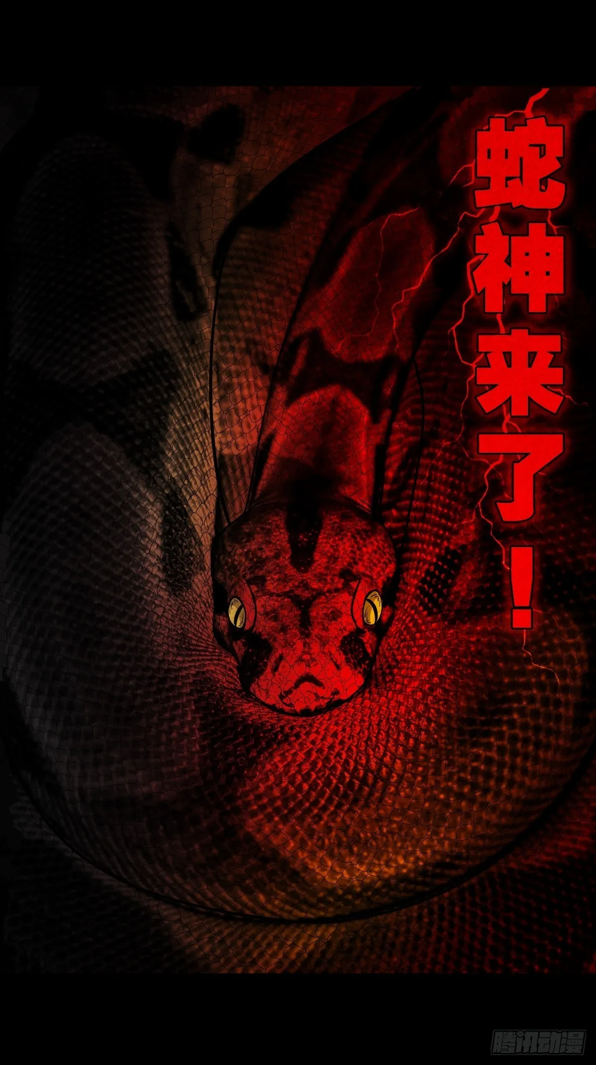 八公阵 第1页