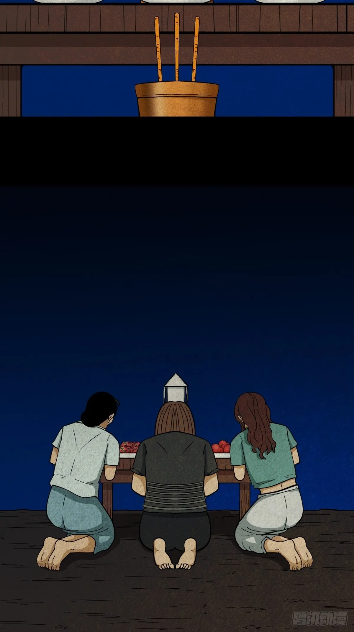 八公阵 第18页