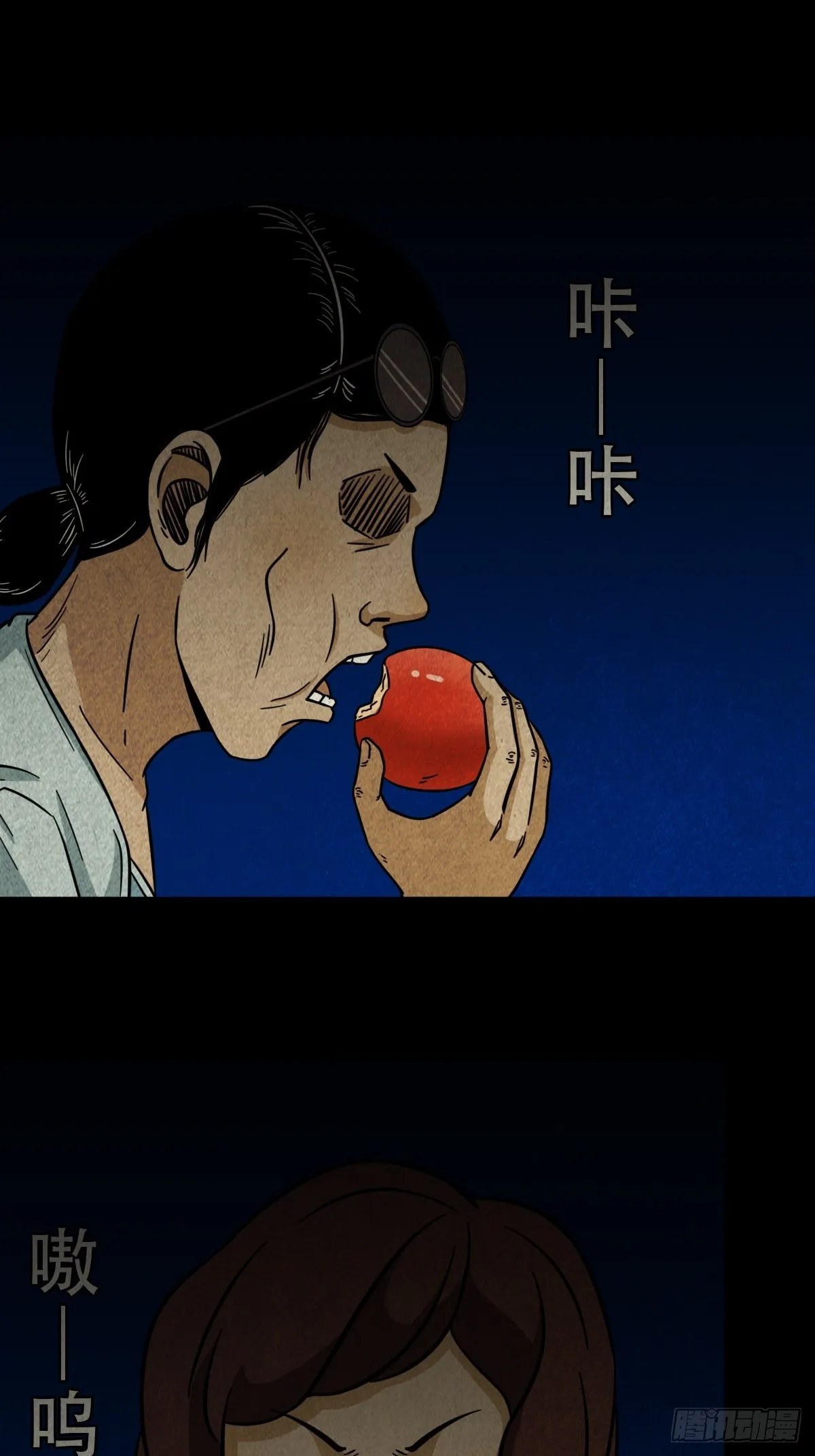 八公阵 第22页
