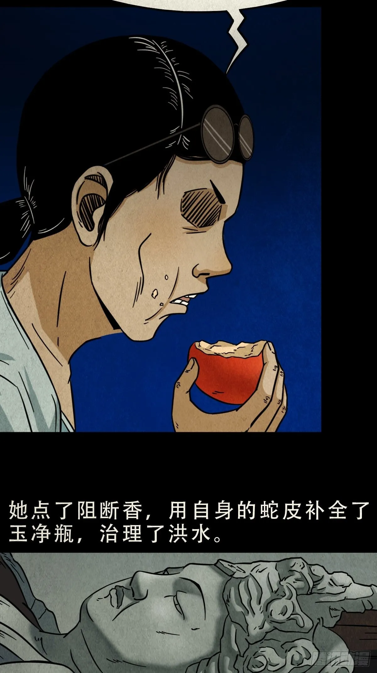 八公阵 第27页