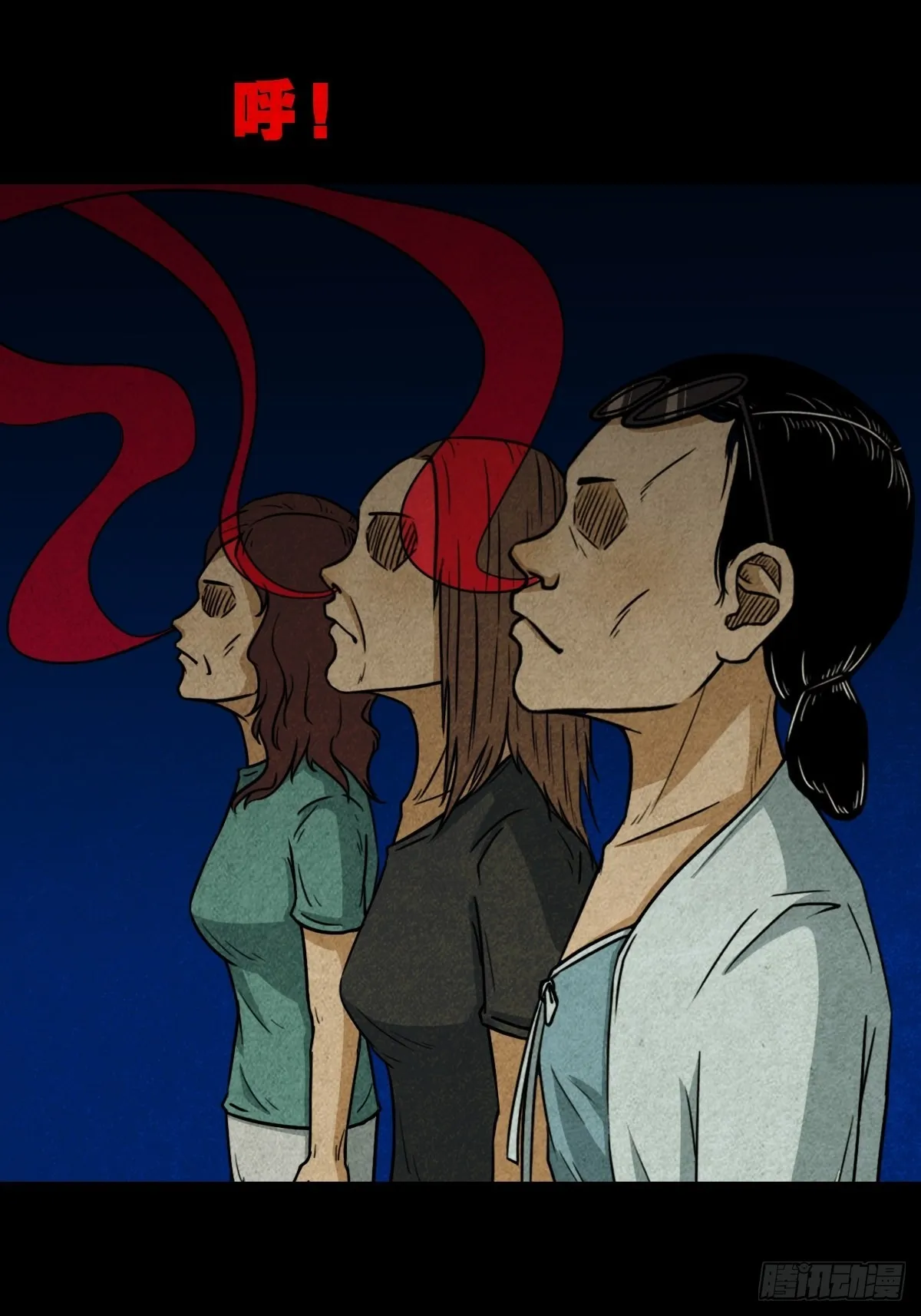 八公阵 第36页