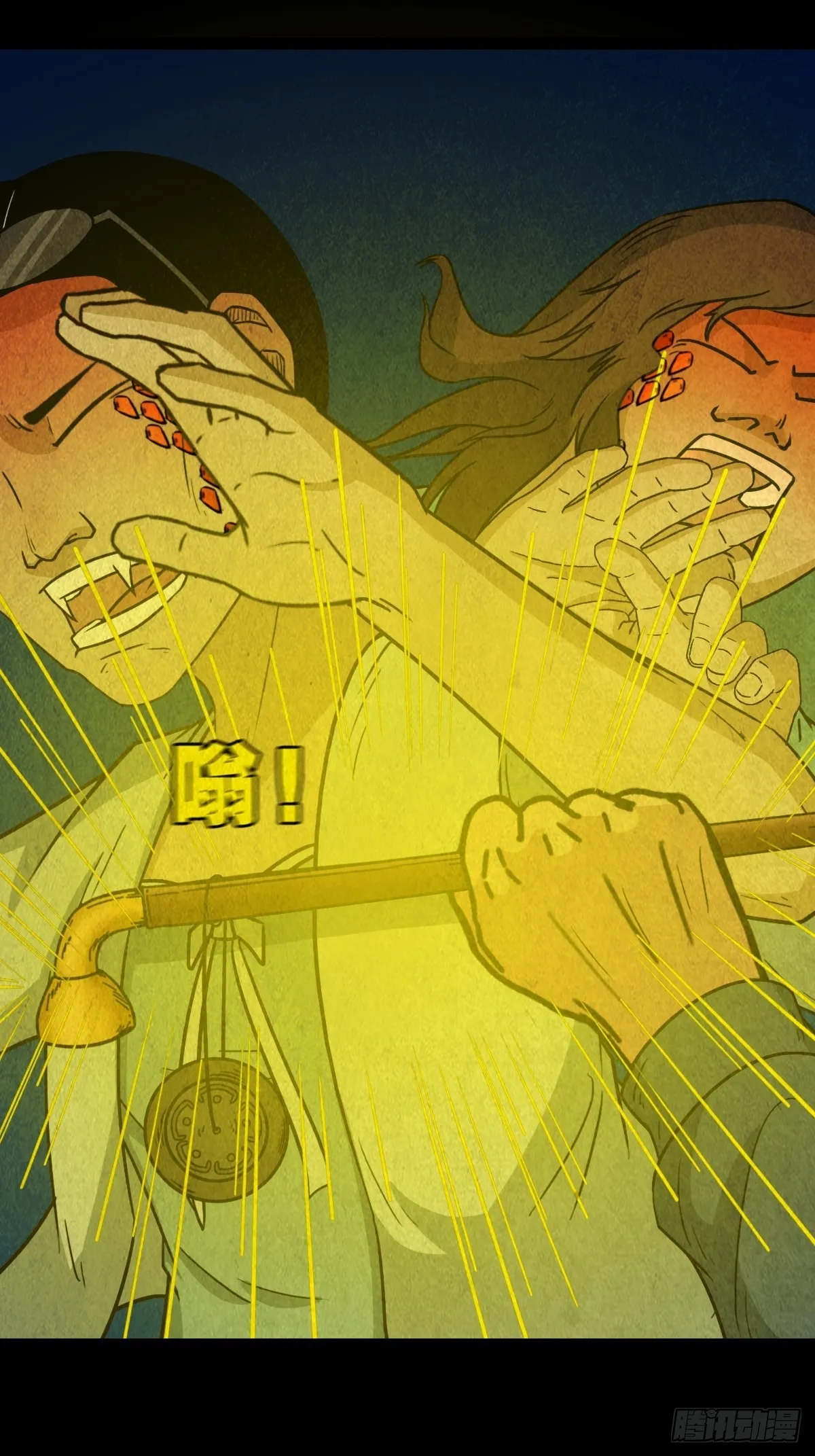 八公阵 第50页