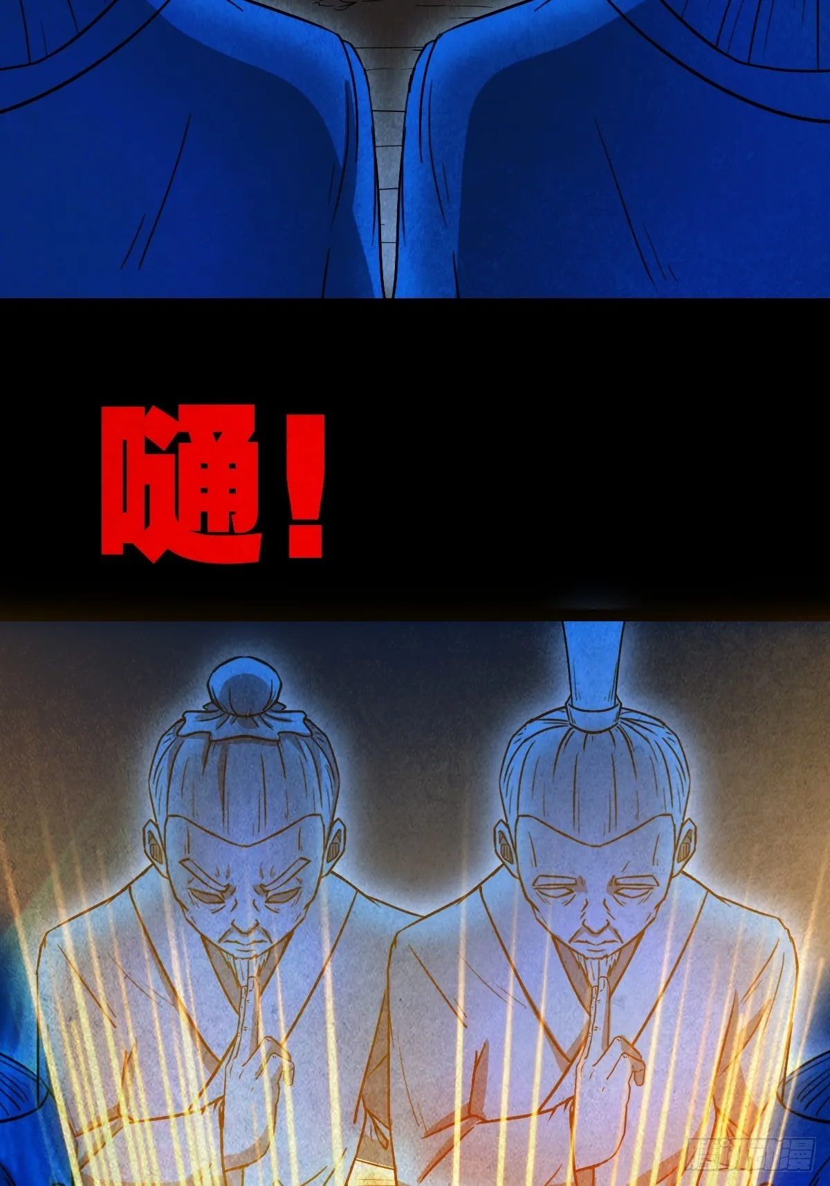 八公阵 第55页