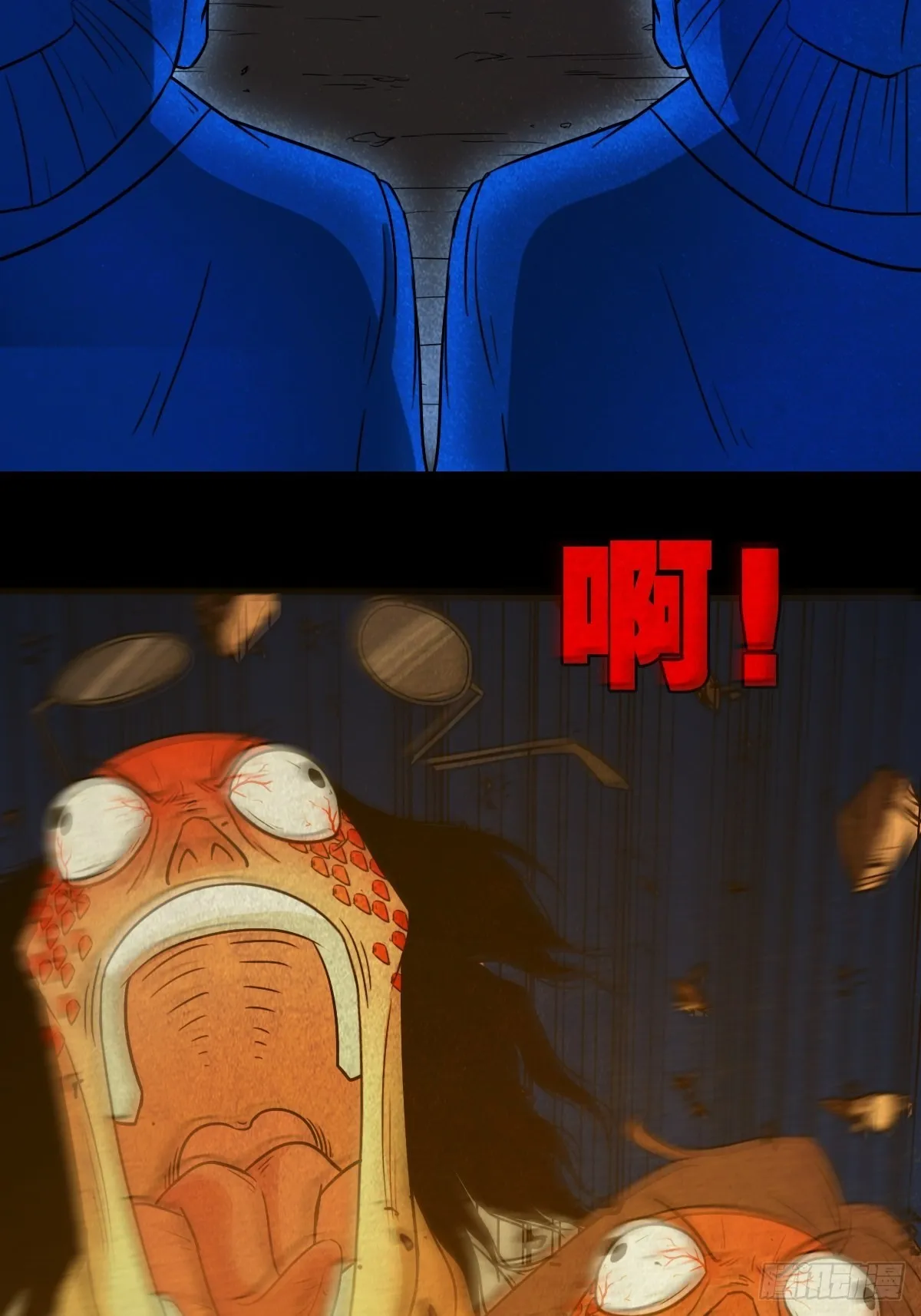八公阵 第57页