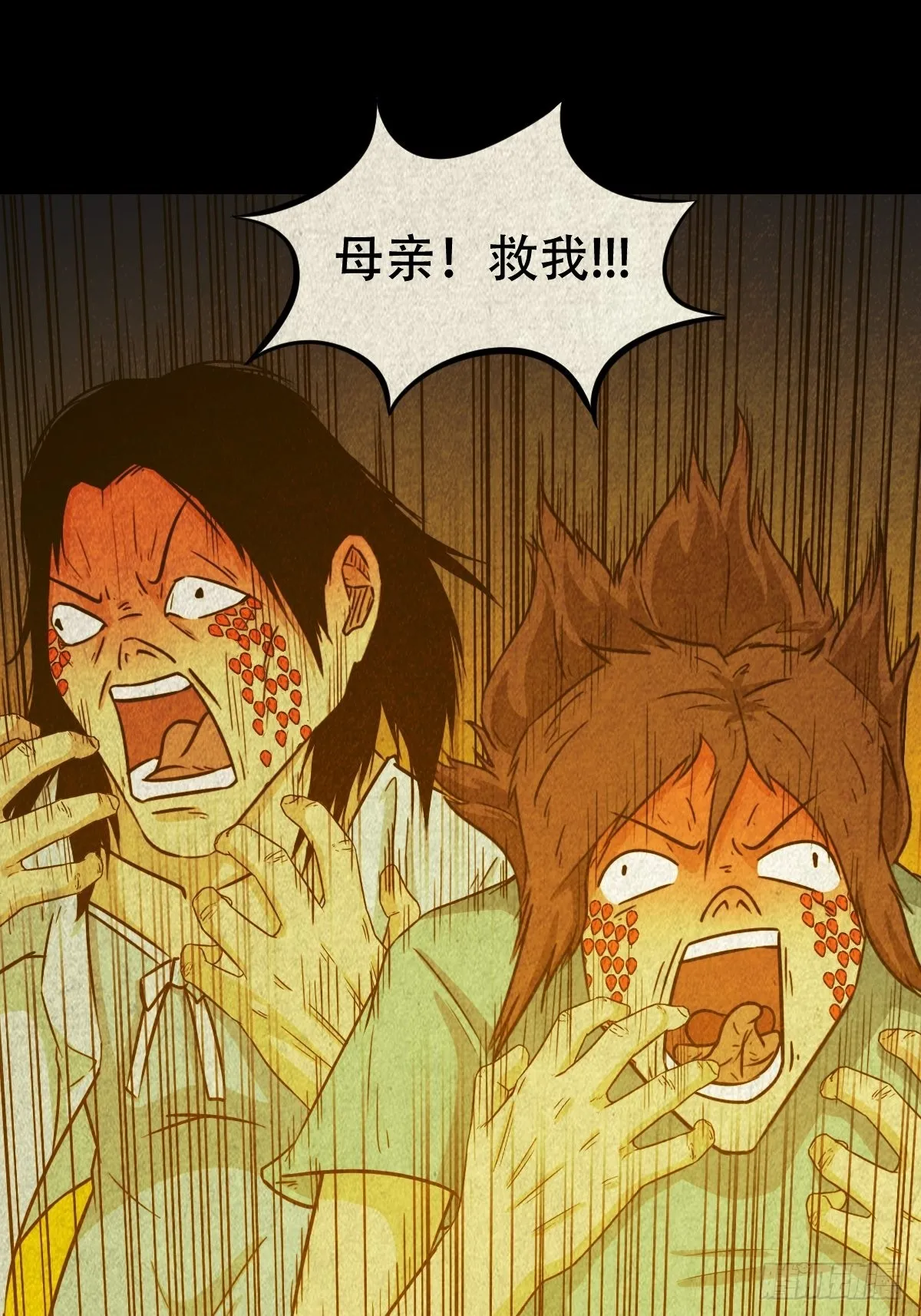 讨运 第1页