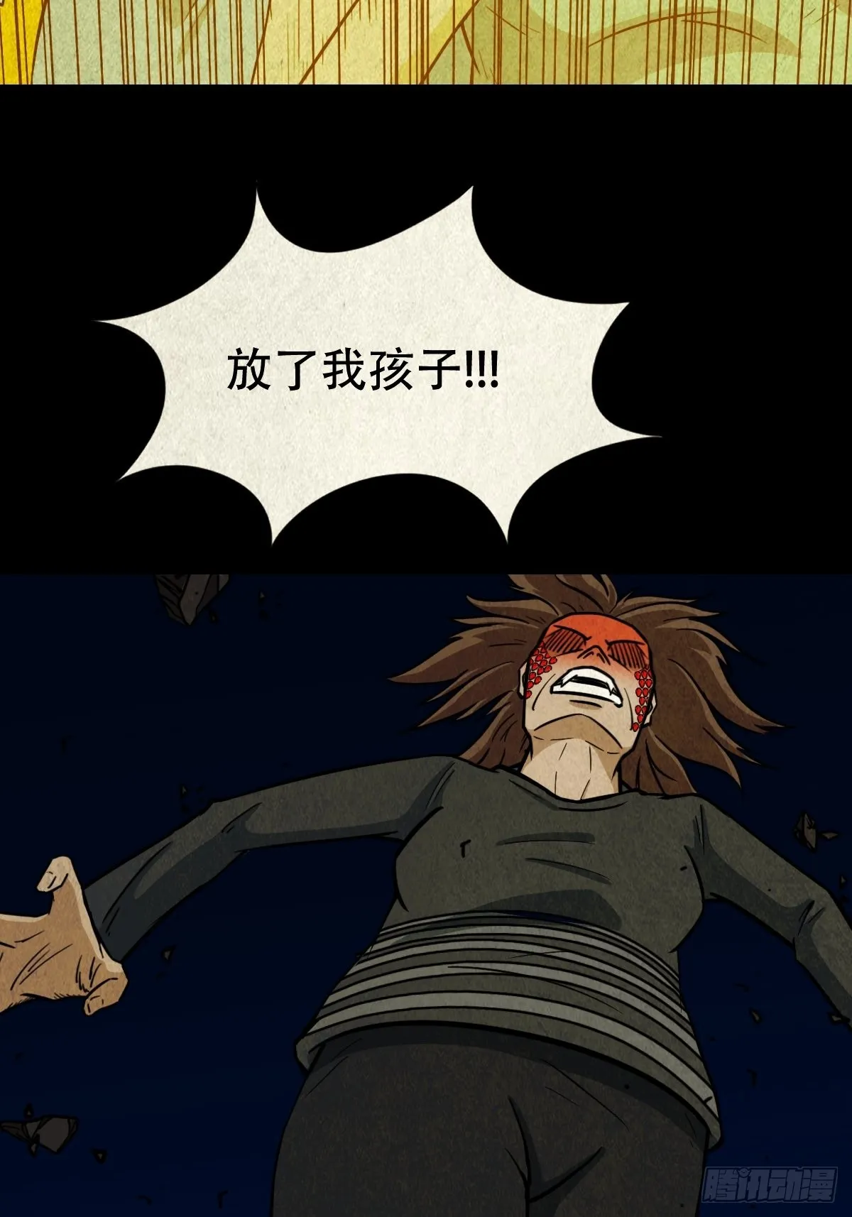 讨运 第2页
