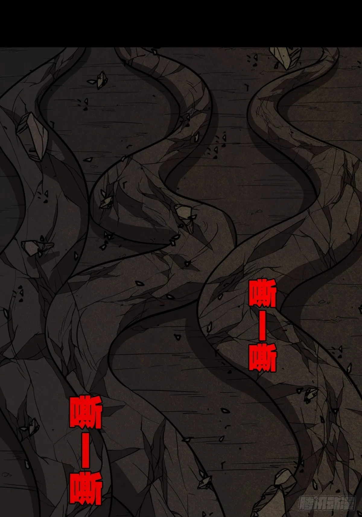 讨运 第4页