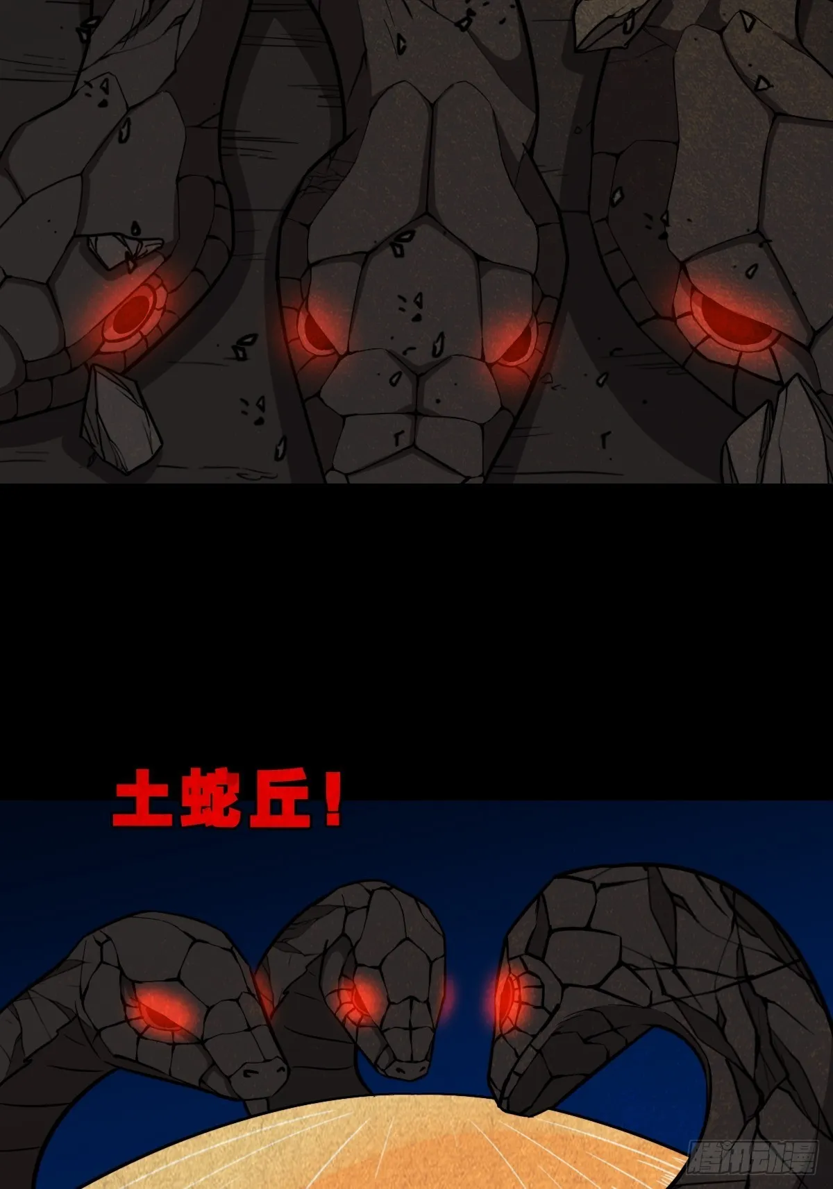 讨运 第5页