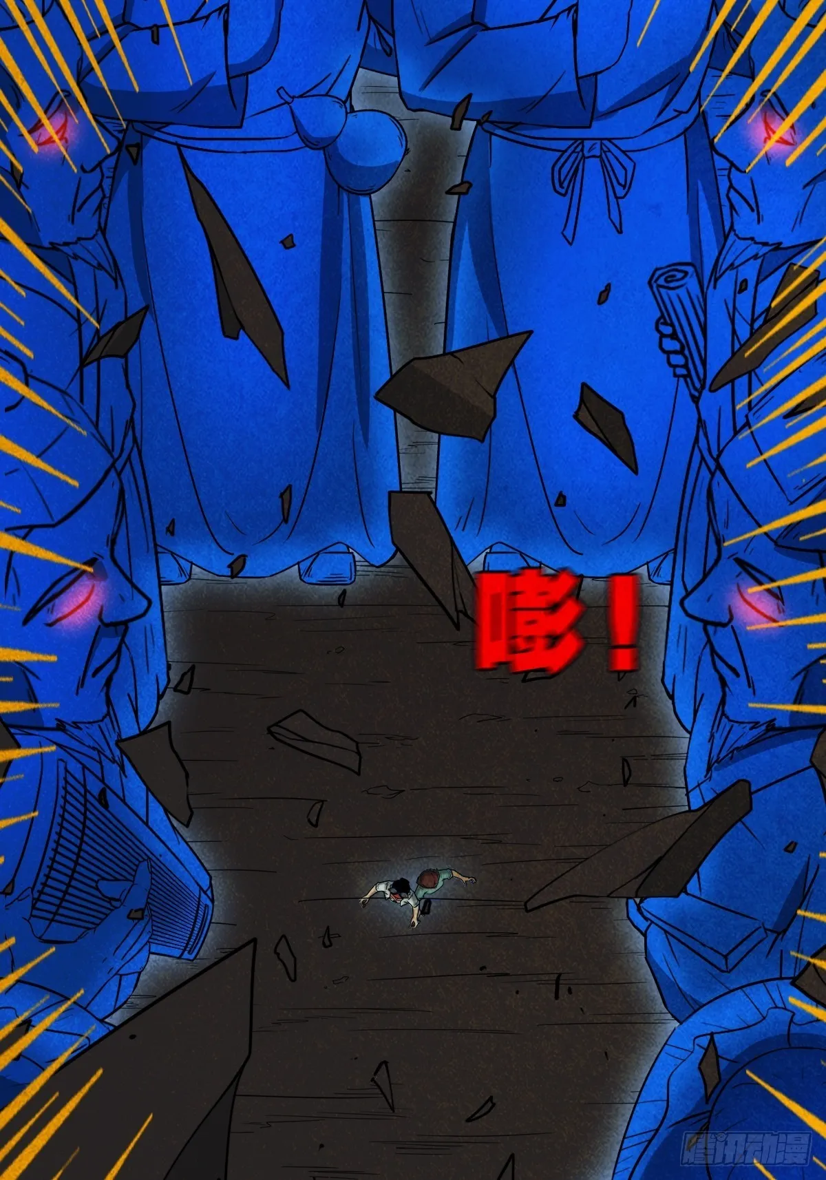 讨运 第9页