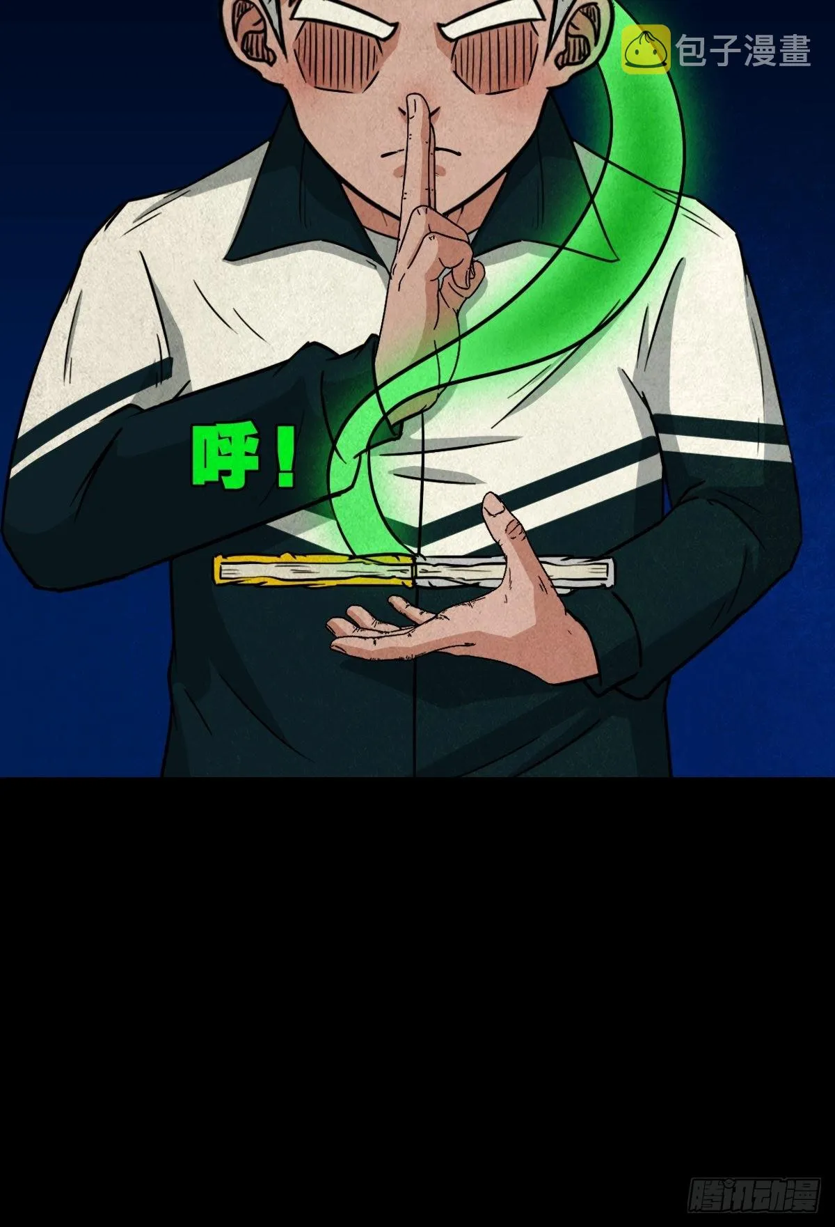 讨运 第17页