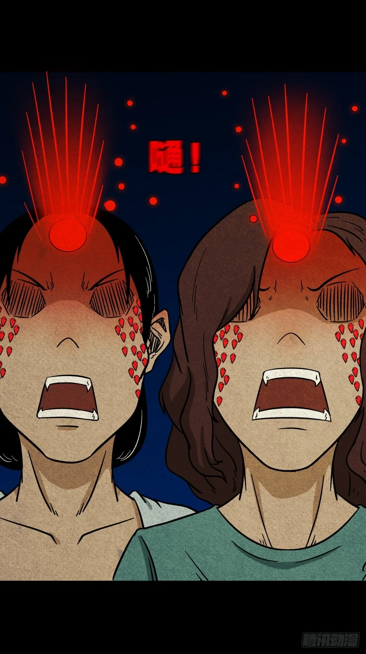 讨运 第21页