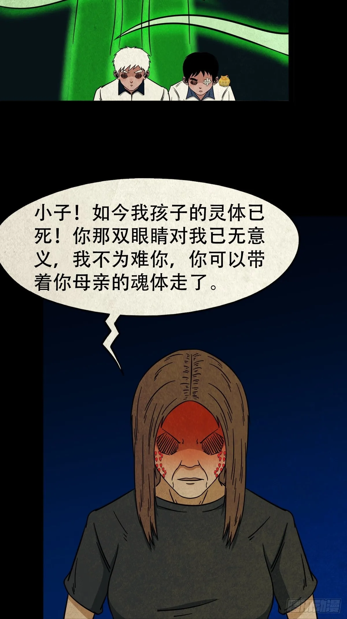 讨运 第30页