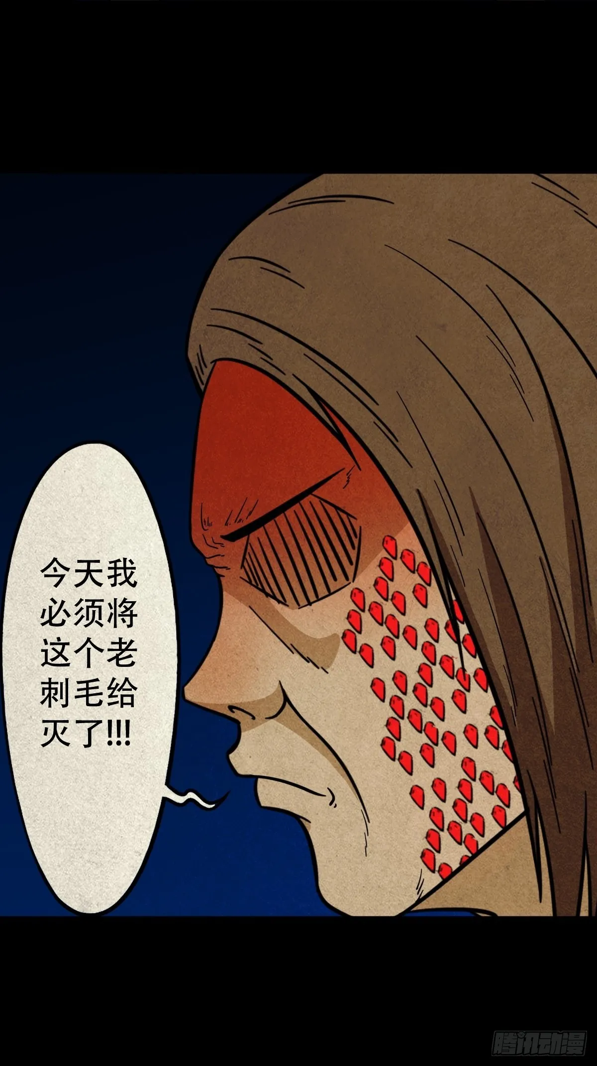 讨运 第31页