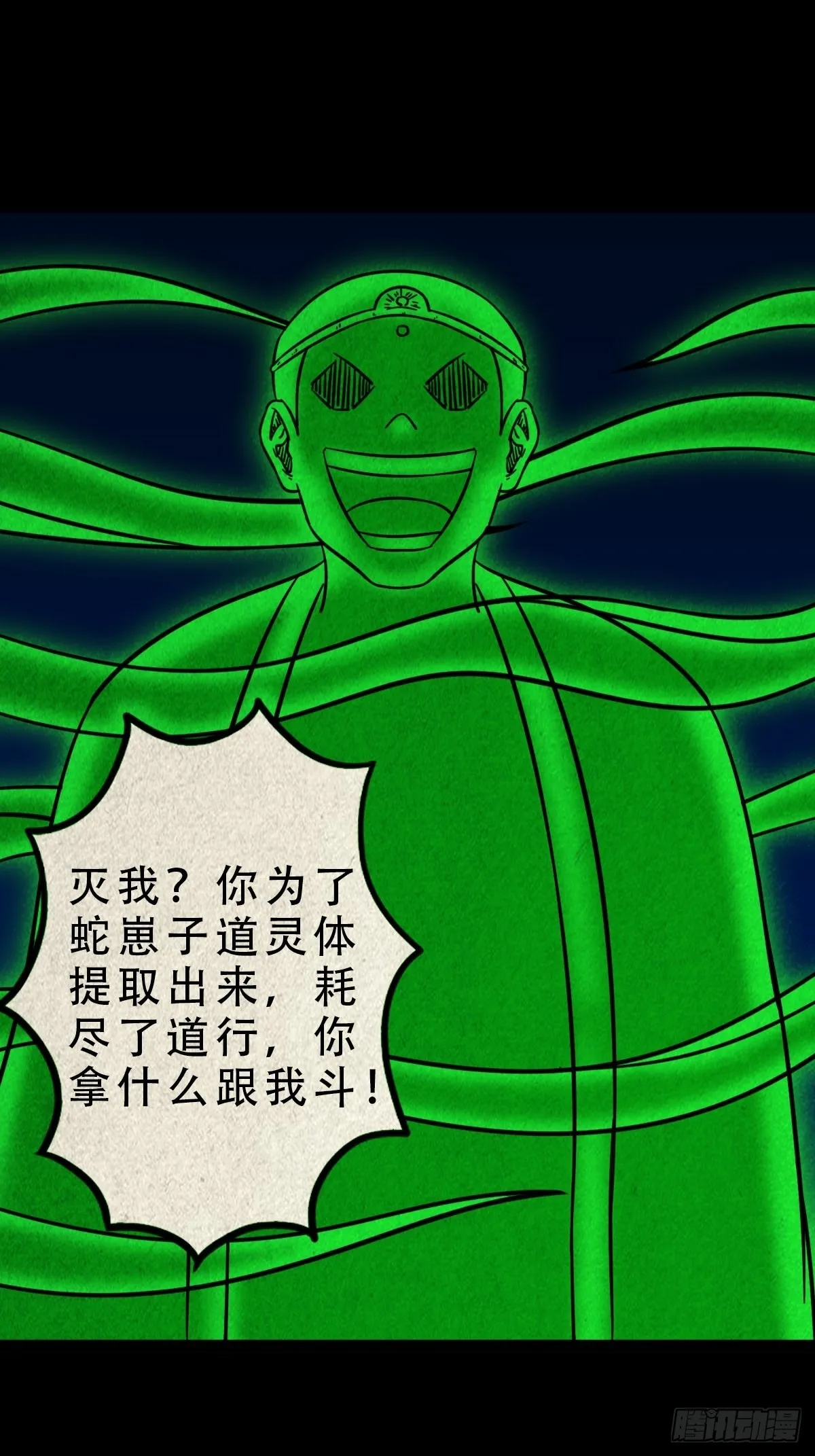 讨运 第32页
