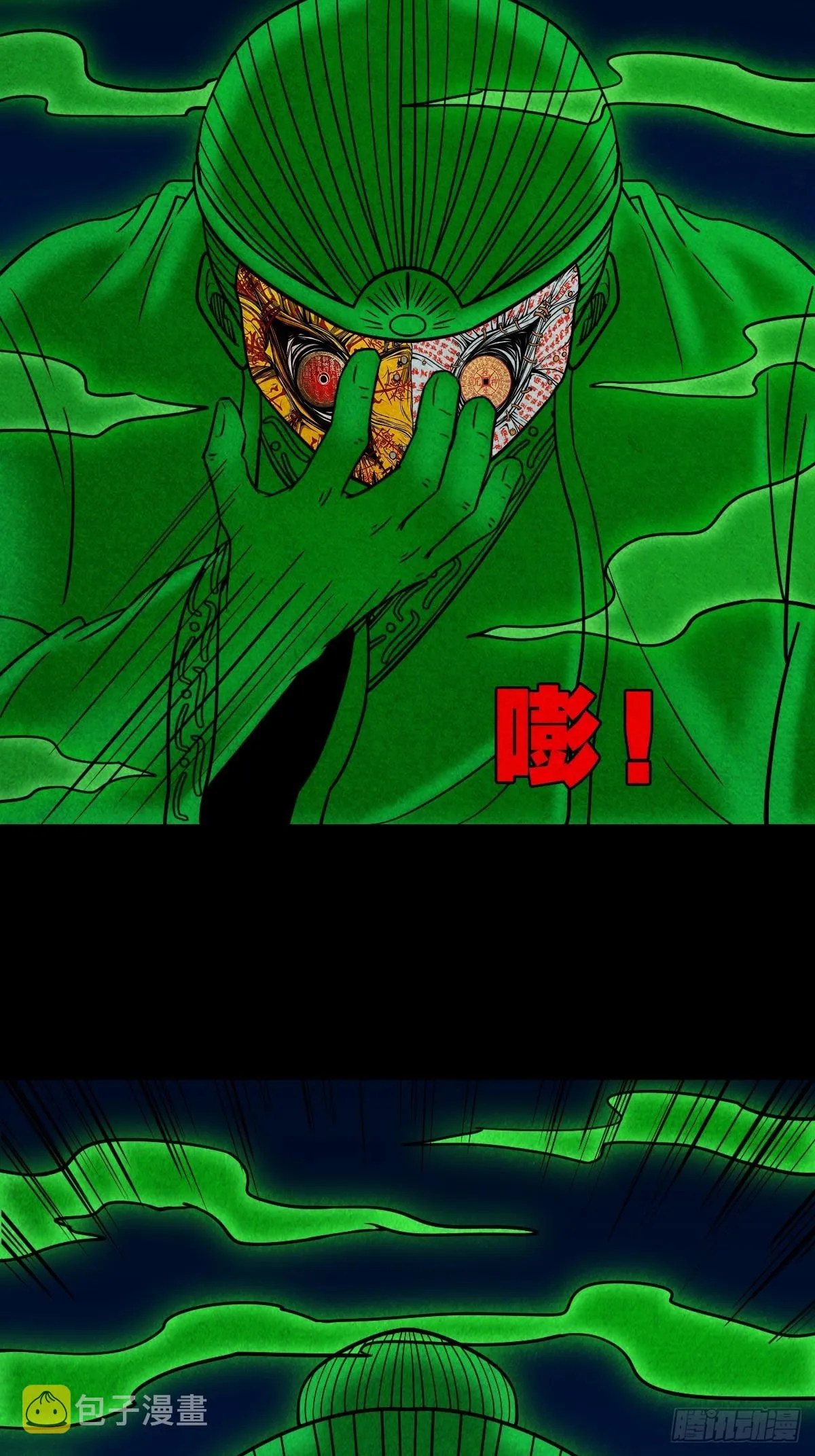 讨运 第42页
